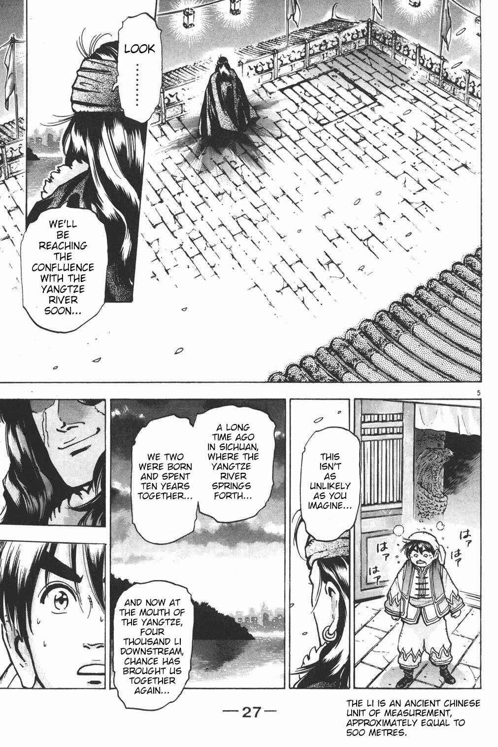 Page 5 Chapter 44 Shin Cooking Master Boy!