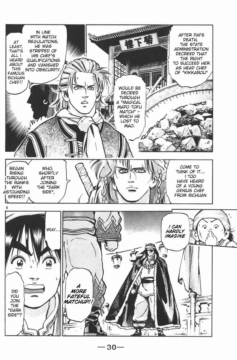 Page 8 Chapter 44 Shin Cooking Master Boy!