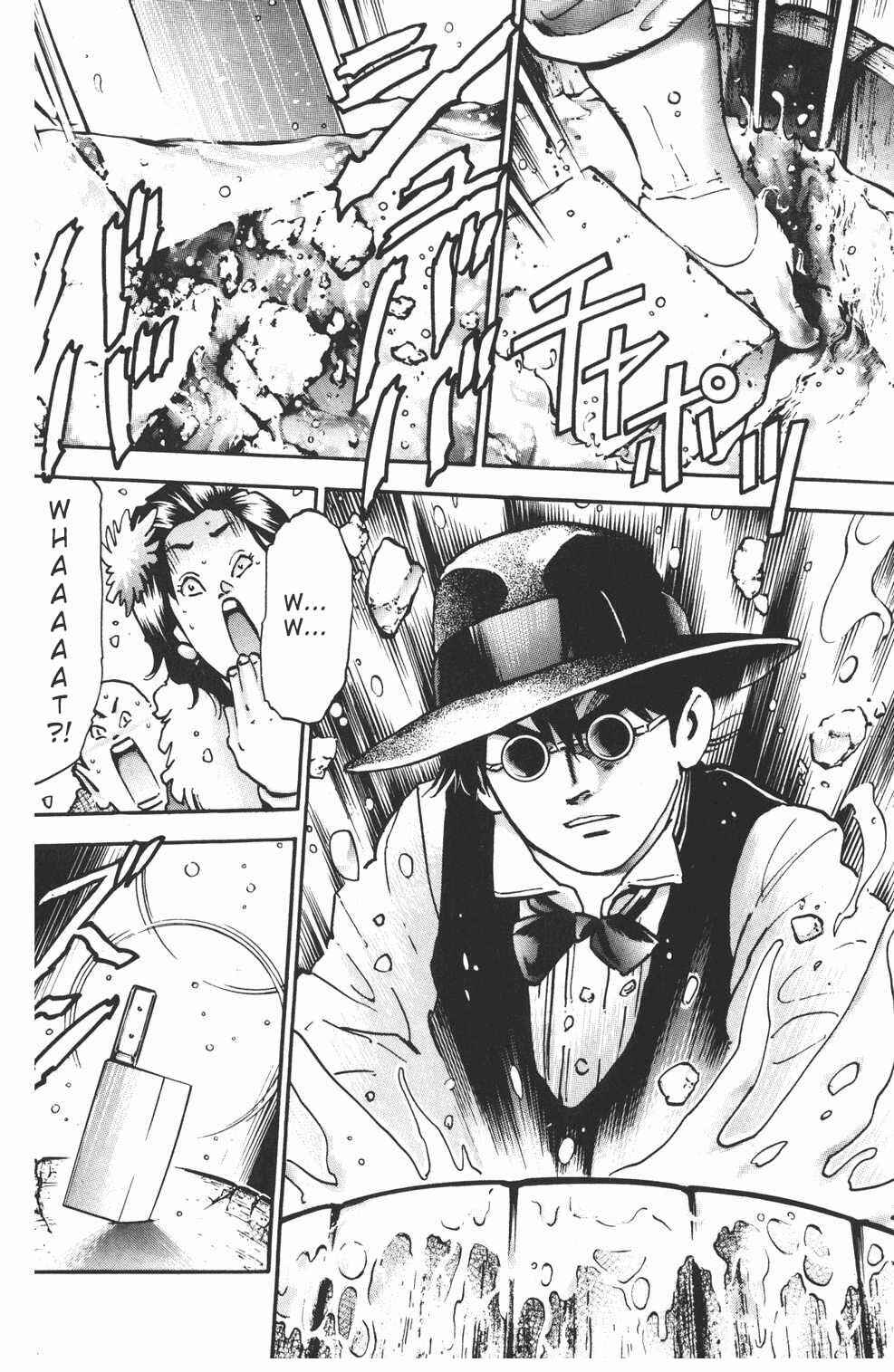 Page 10 Chapter 80 Shin Cooking Master Boy!