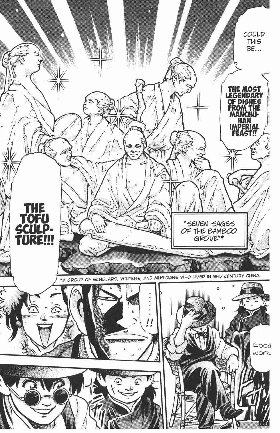 Page 11 Chapter 80 Shin Cooking Master Boy!