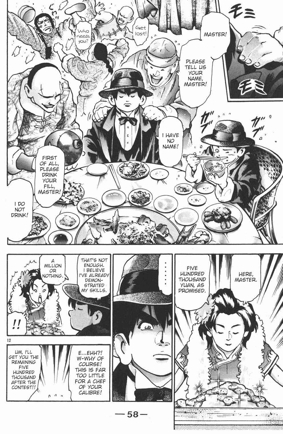 Page 12 Chapter 80 Shin Cooking Master Boy!