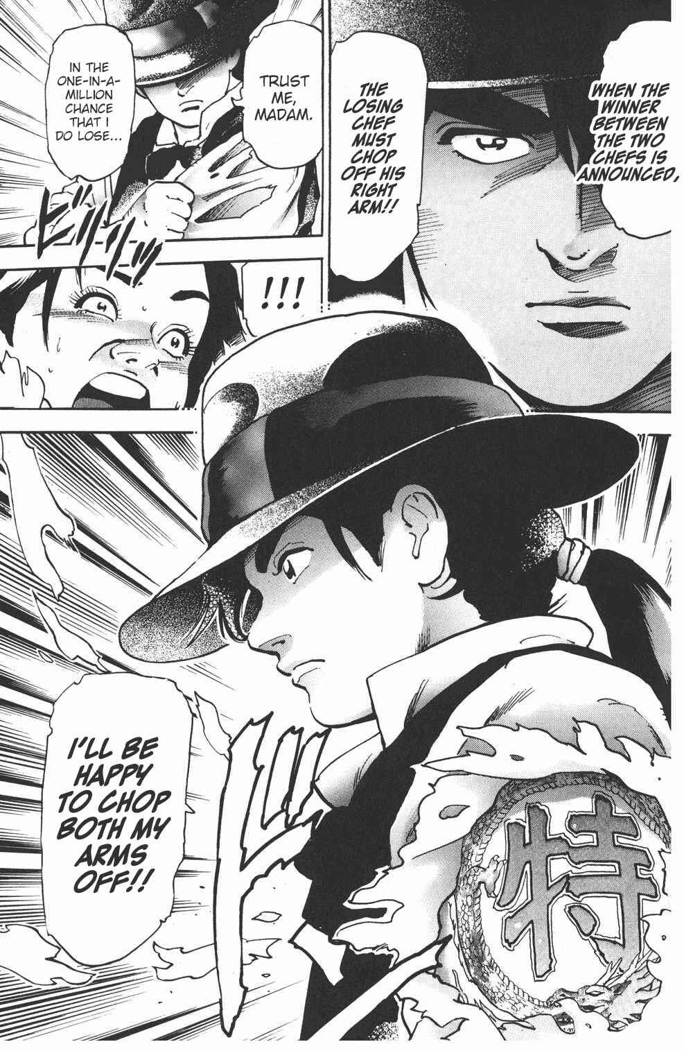 Page 15 Chapter 80 Shin Cooking Master Boy!
