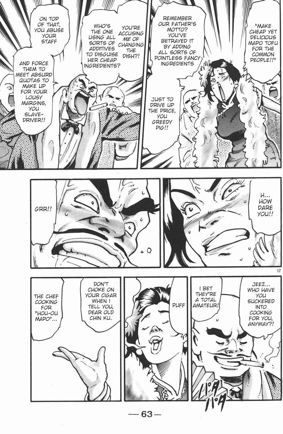 Page 17 Chapter 80 Shin Cooking Master Boy!