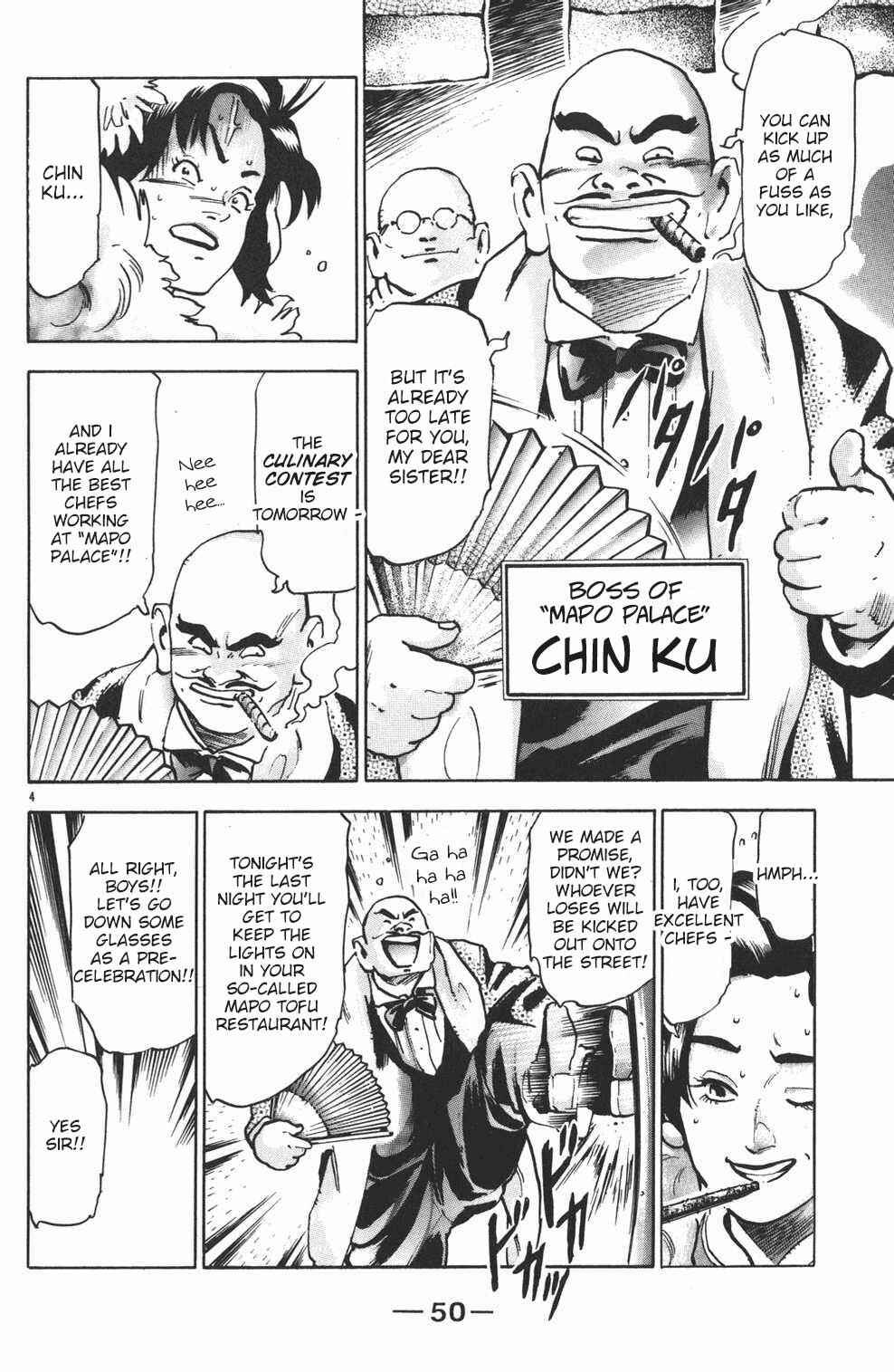 Page 4 Chapter 80 Shin Cooking Master Boy!