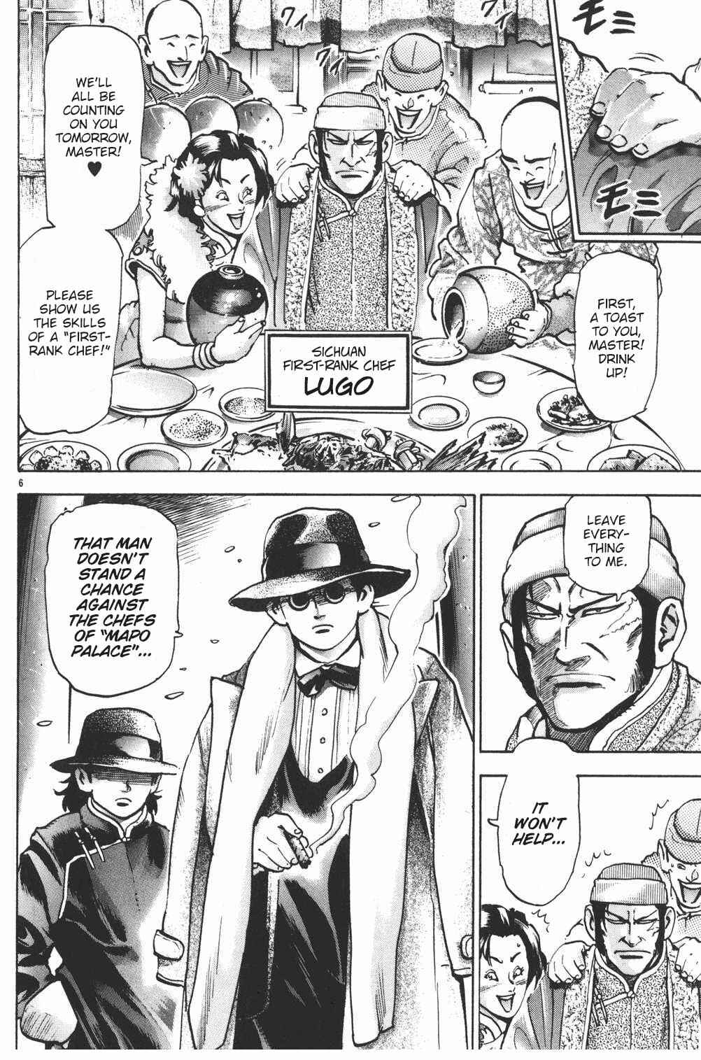 Page 6 Chapter 80 Shin Cooking Master Boy!