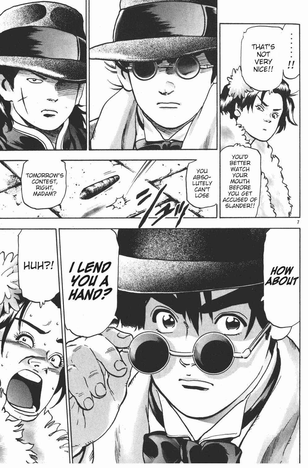 Page 7 Chapter 80 Shin Cooking Master Boy!