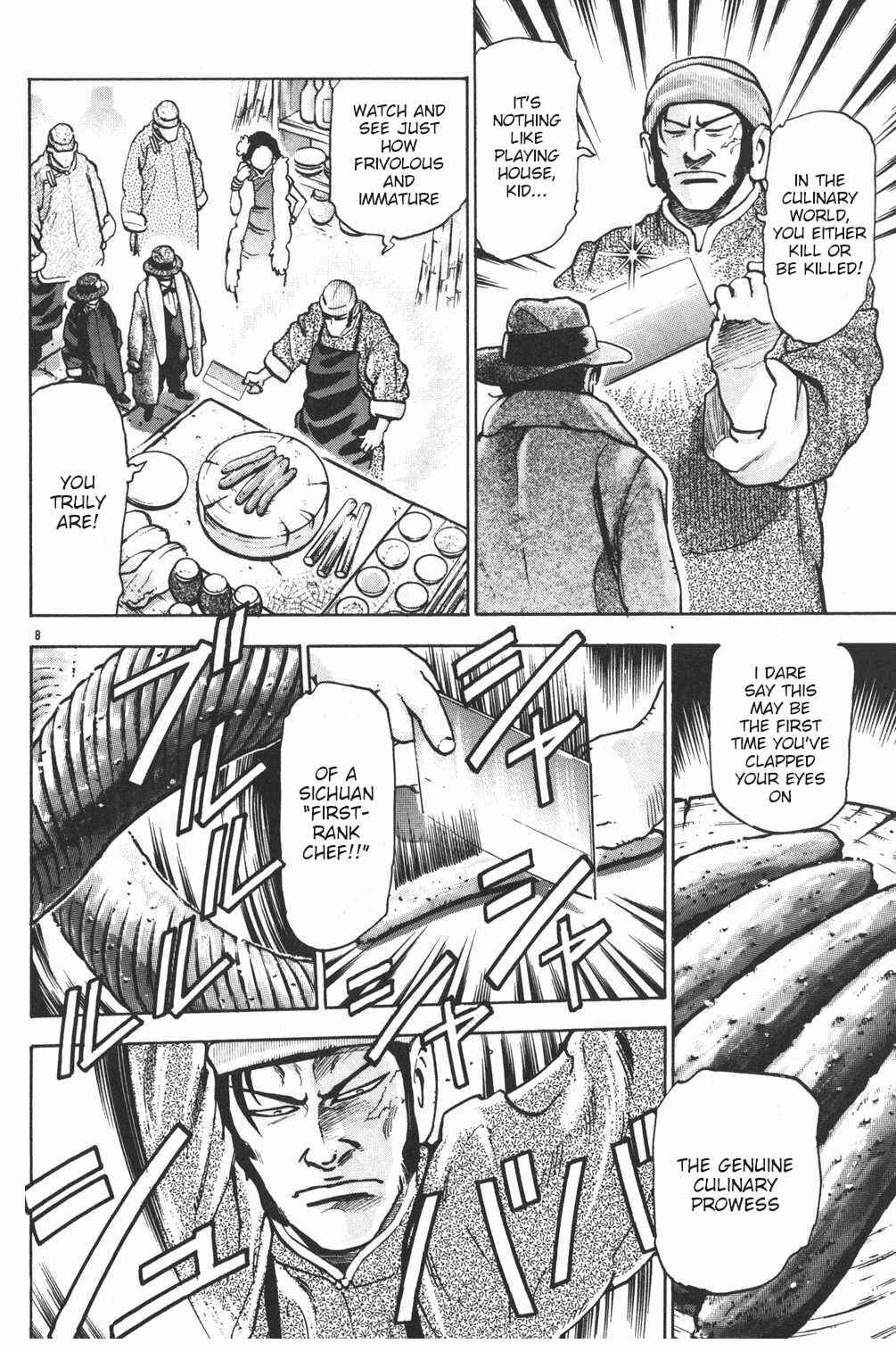 Page 8 Chapter 80 Shin Cooking Master Boy!