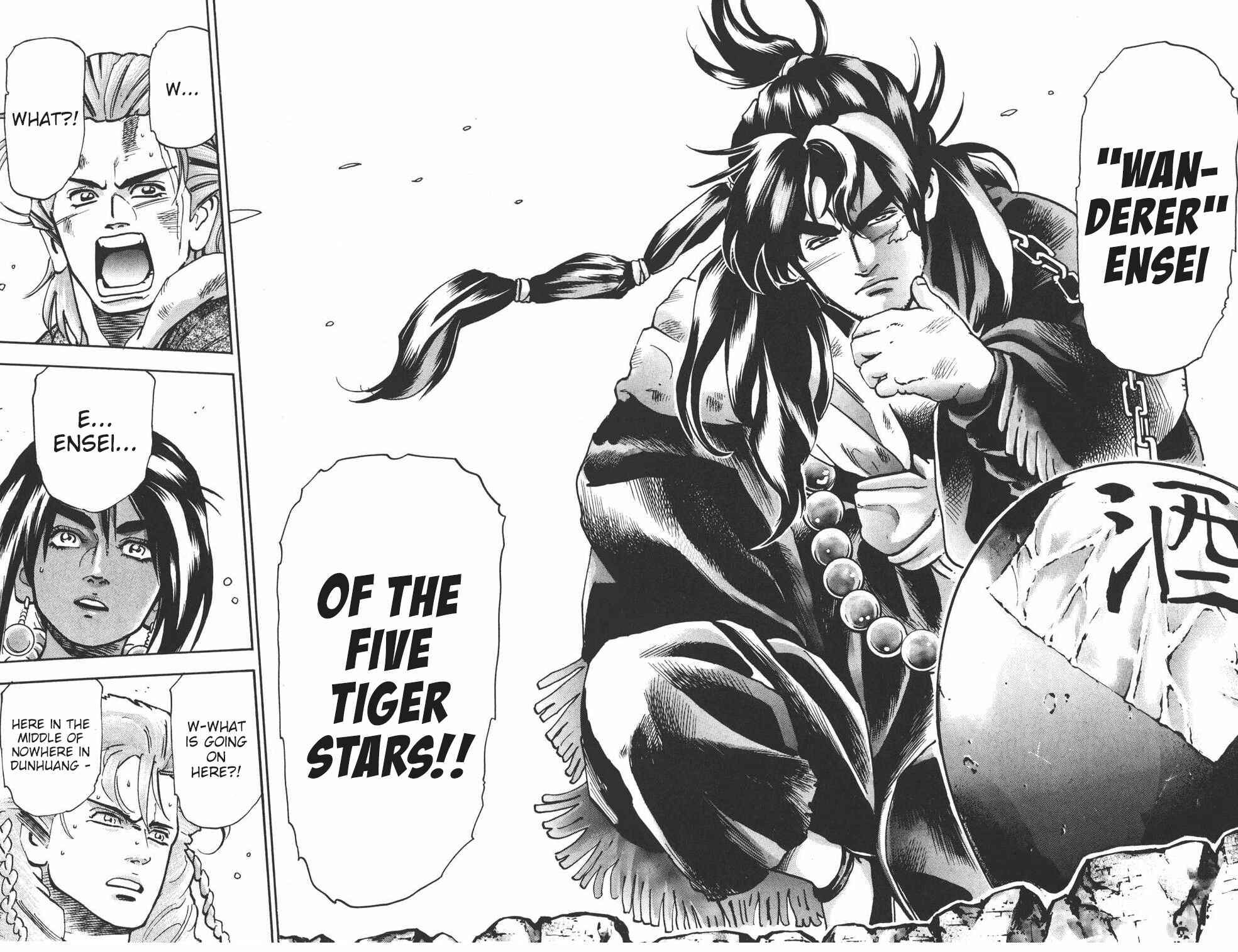 Page 16 Chapter 91 Shin Cooking Master Boy!
