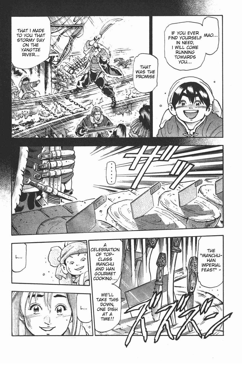 Page 1 Chapter 100 Shin Cooking Master Boy!