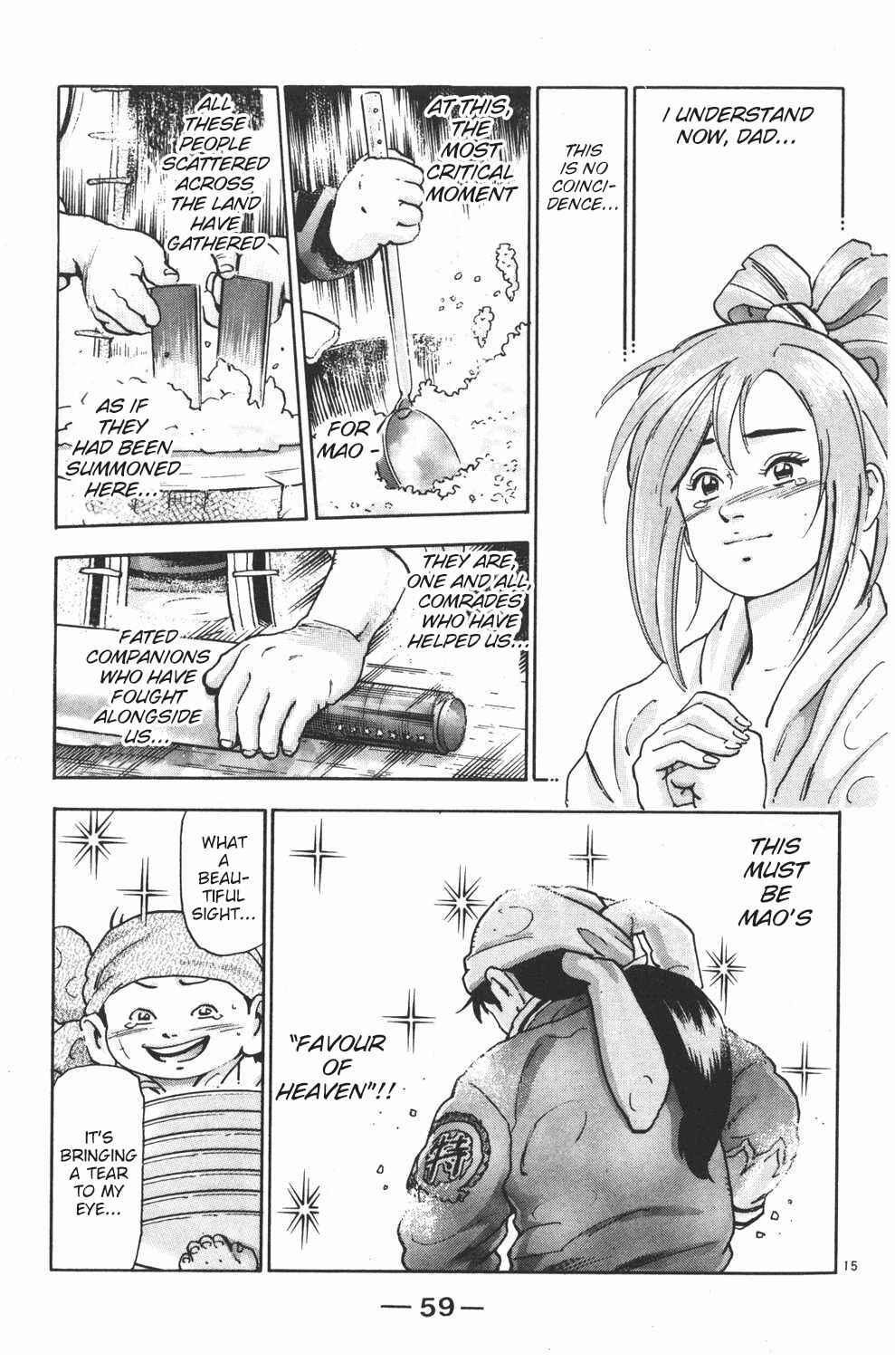 Page 15 Chapter 100 Shin Cooking Master Boy!