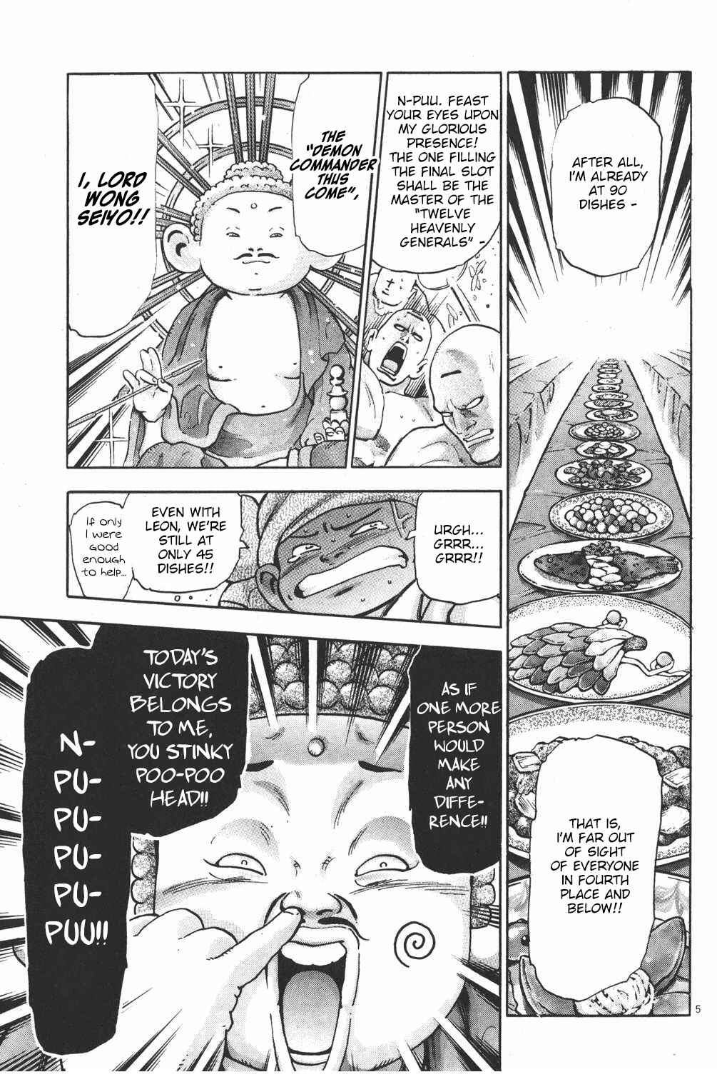 Page 5 Chapter 100 Shin Cooking Master Boy!