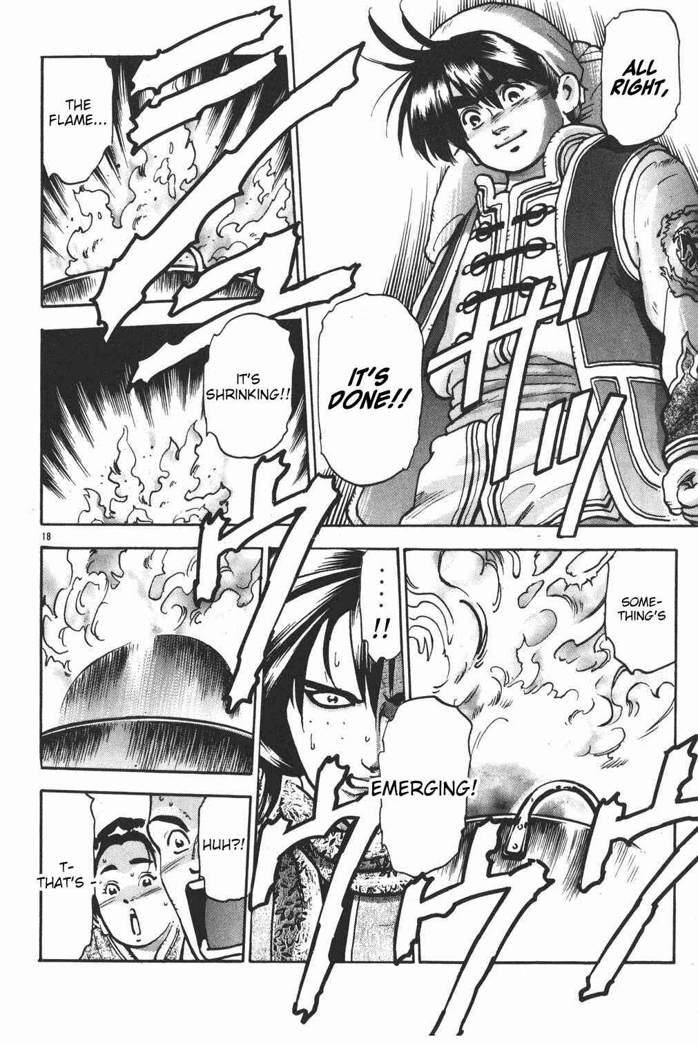 Page 17 Chapter 75 Shin Cooking Master Boy!