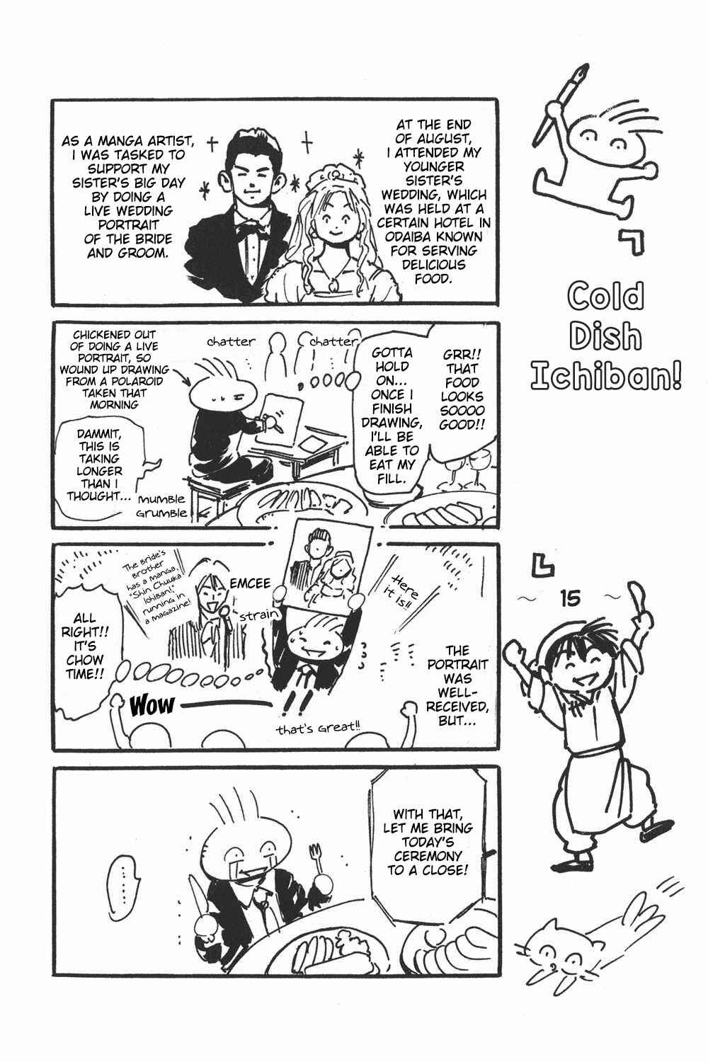 Page 19 Chapter 75 Shin Cooking Master Boy!