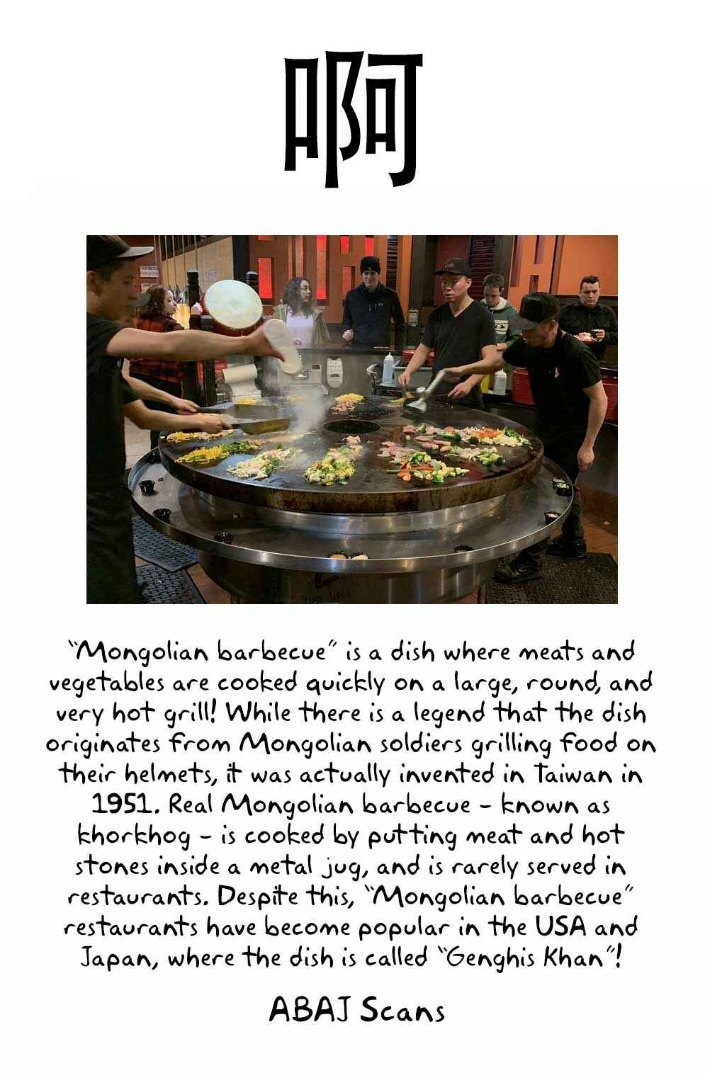 Page 20 Chapter 75 Shin Cooking Master Boy!