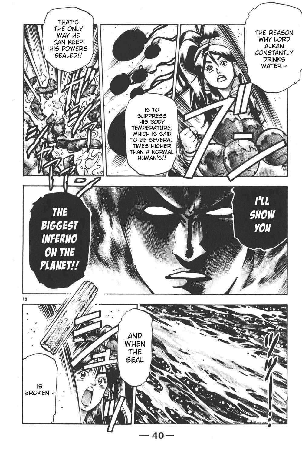 Page 18 Chapter 62 Shin Cooking Master Boy!