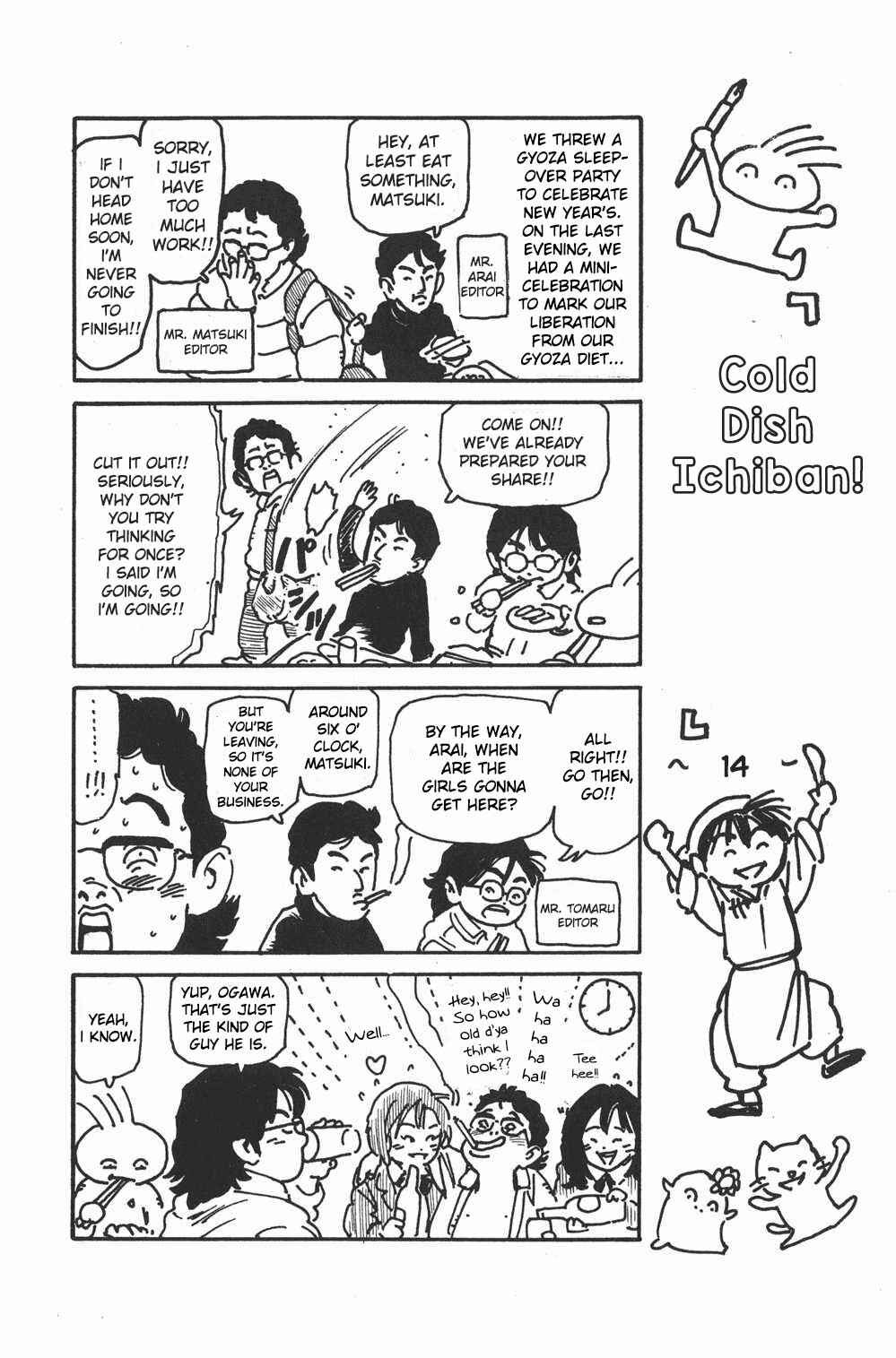 Page 21 Chapter 62 Shin Cooking Master Boy!