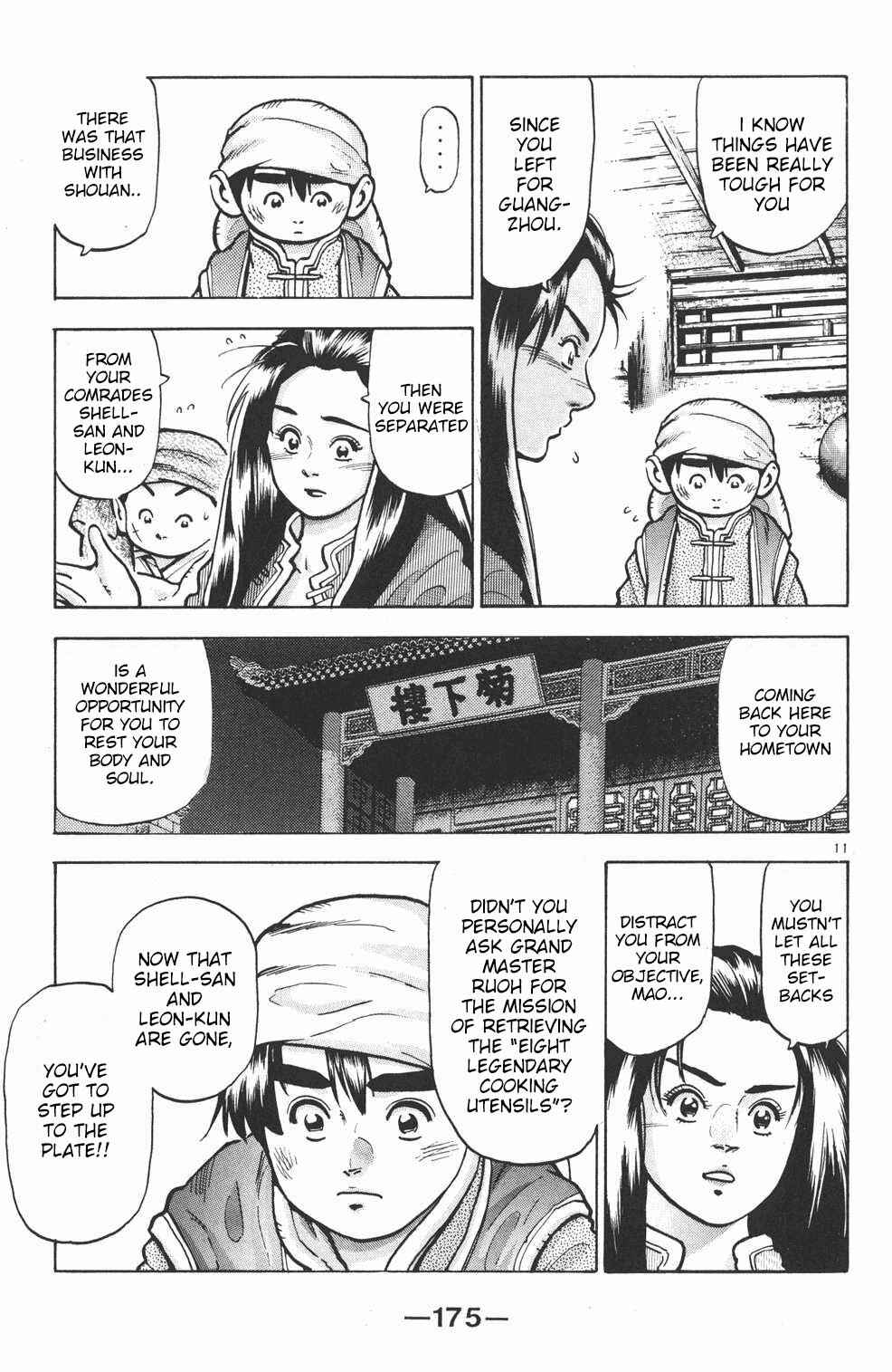 Page 11 Chapter 69 Shin Cooking Master Boy!