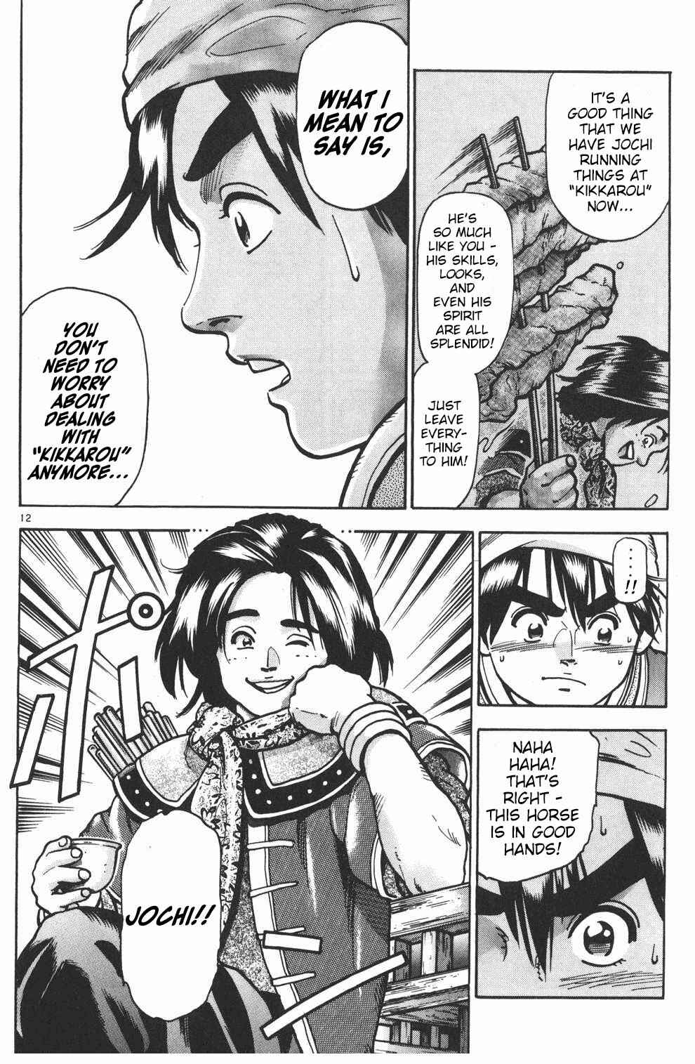 Page 12 Chapter 69 Shin Cooking Master Boy!