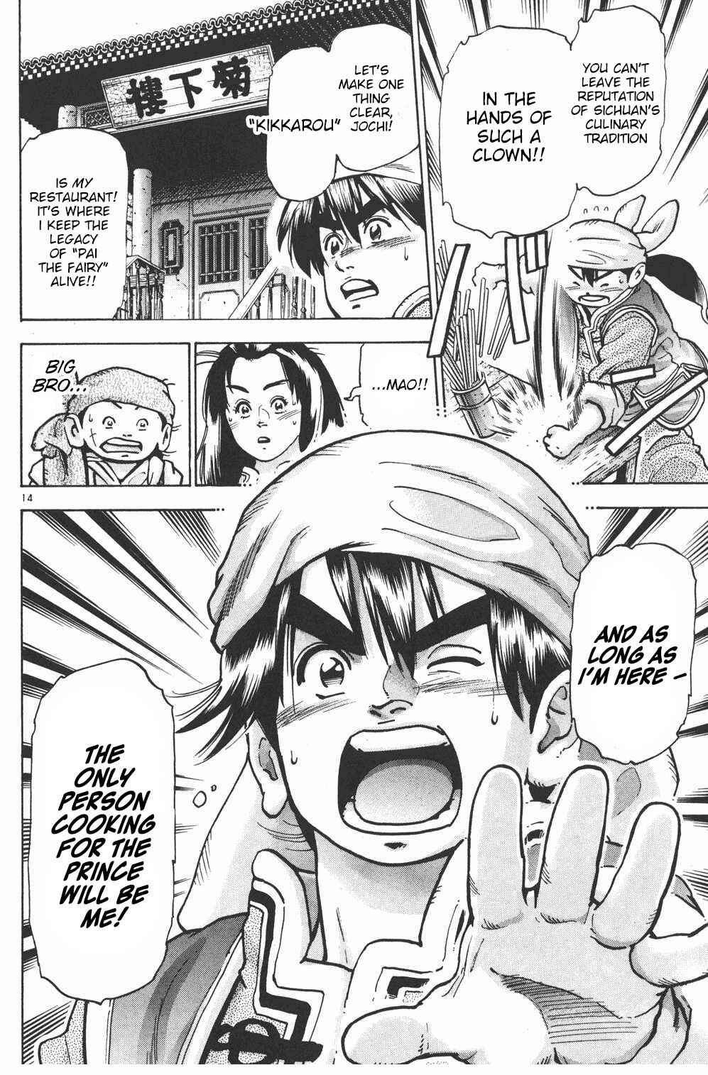 Page 14 Chapter 69 Shin Cooking Master Boy!