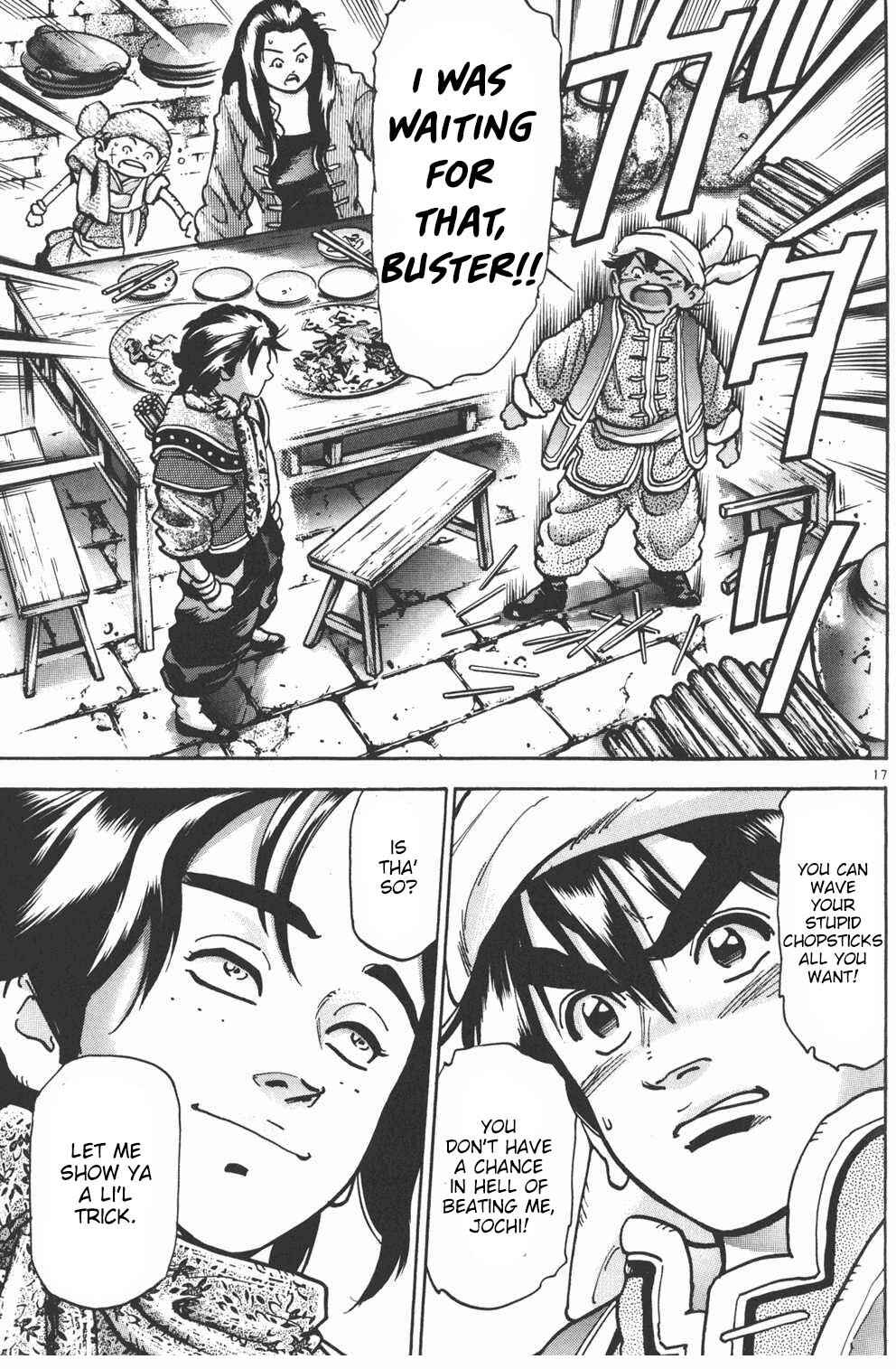 Page 17 Chapter 69 Shin Cooking Master Boy!