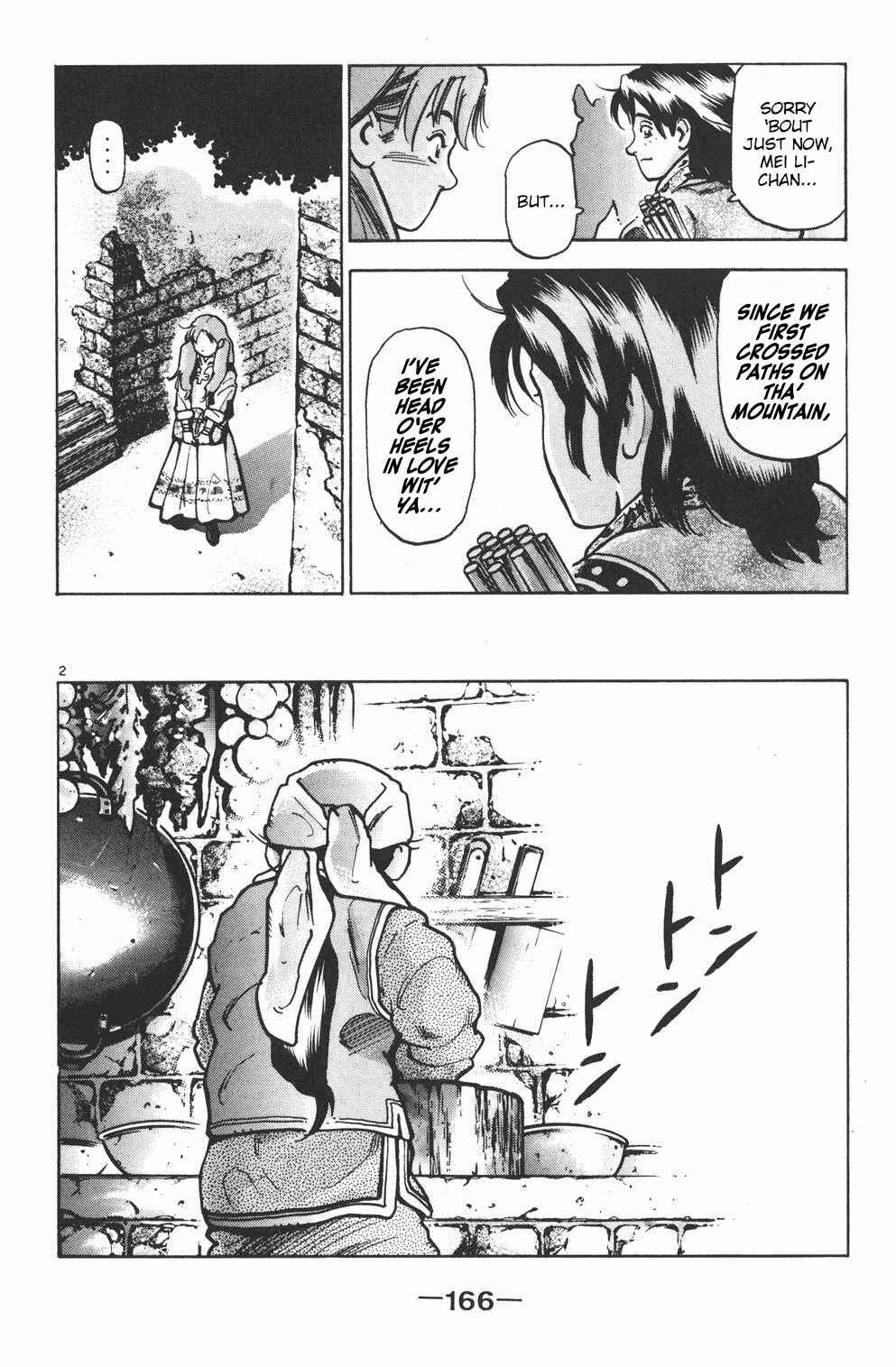 Page 2 Chapter 69 Shin Cooking Master Boy!