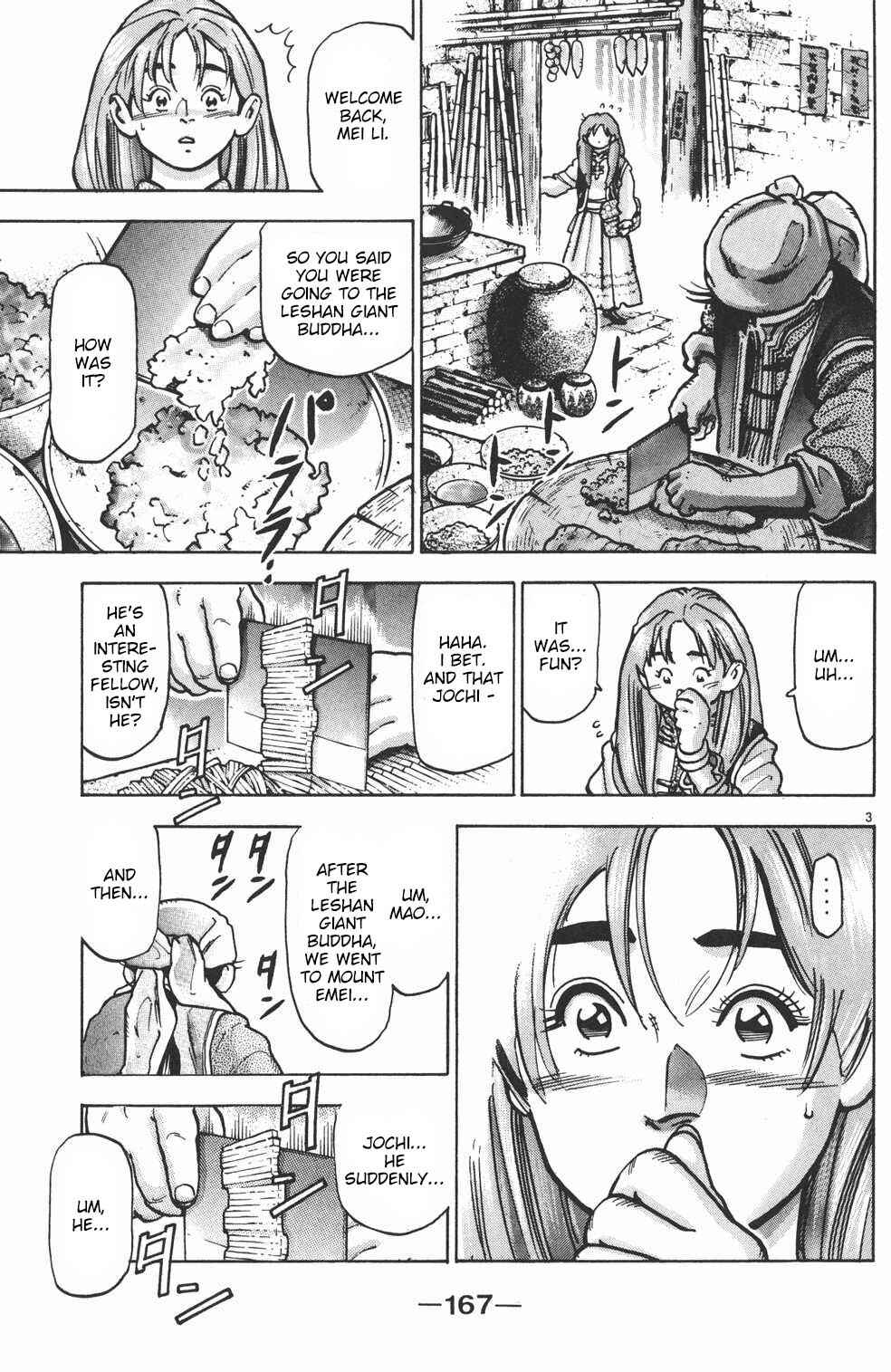 Page 3 Chapter 69 Shin Cooking Master Boy!