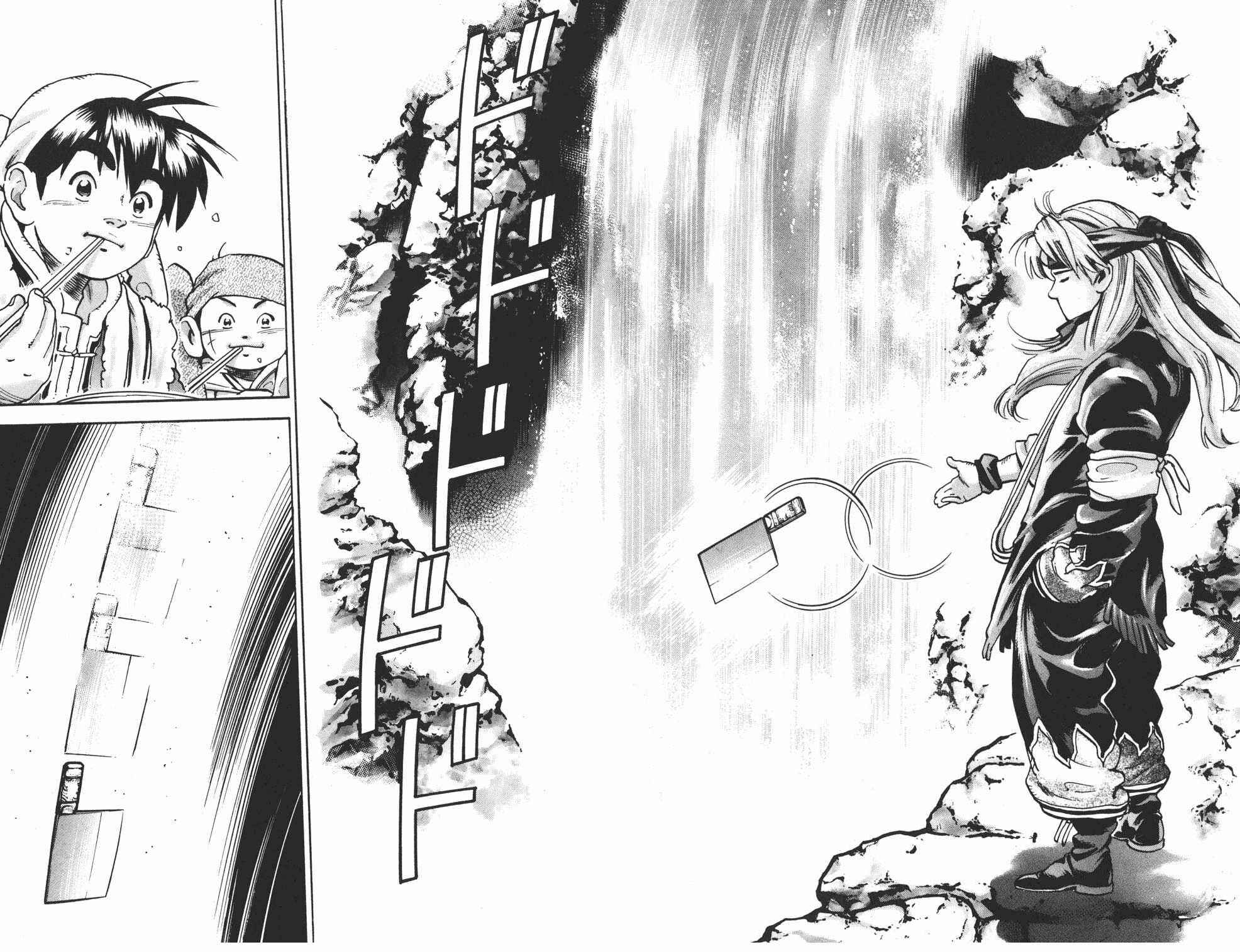 Page 10 Chapter 83 Shin Cooking Master Boy!