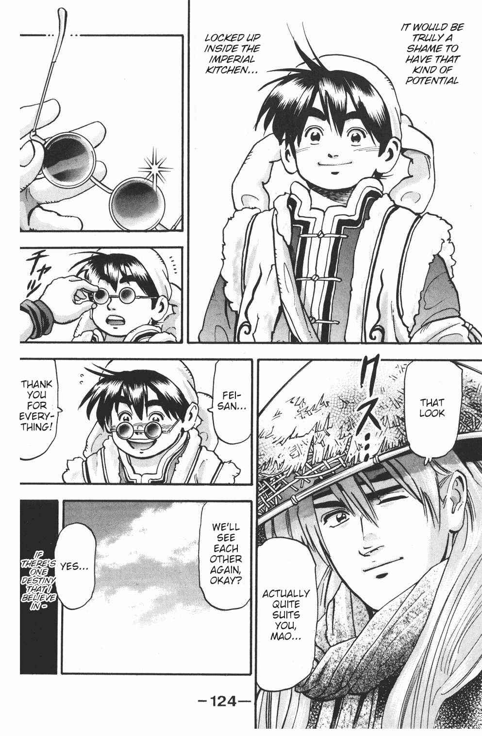Page 17 Chapter 83 Shin Cooking Master Boy!
