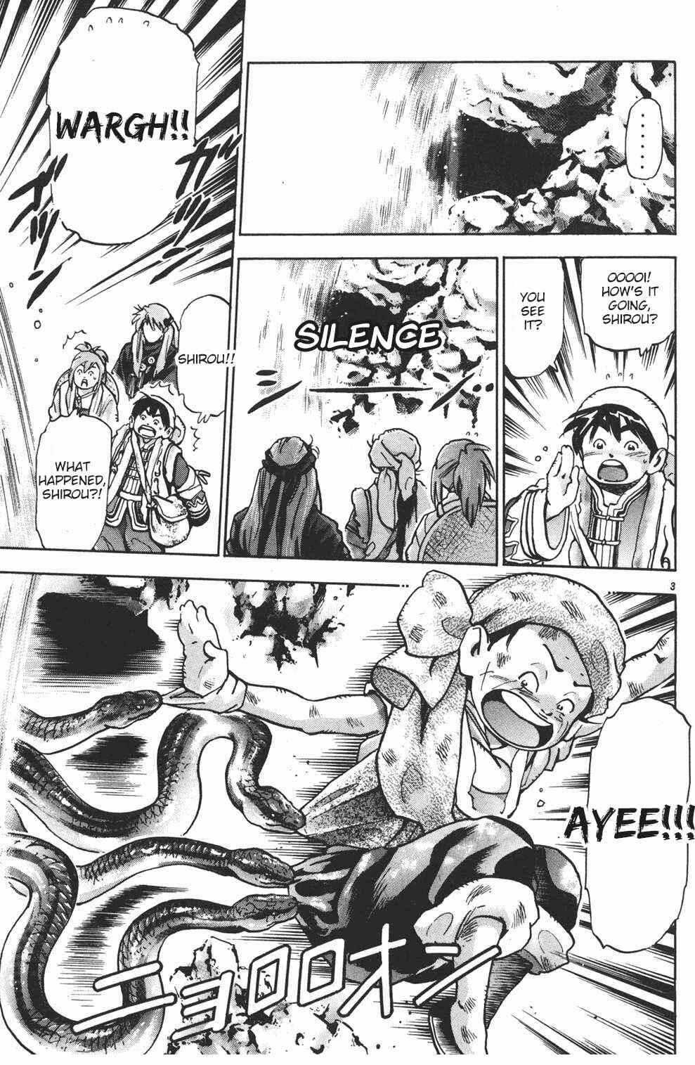 Page 3 Chapter 83 Shin Cooking Master Boy!