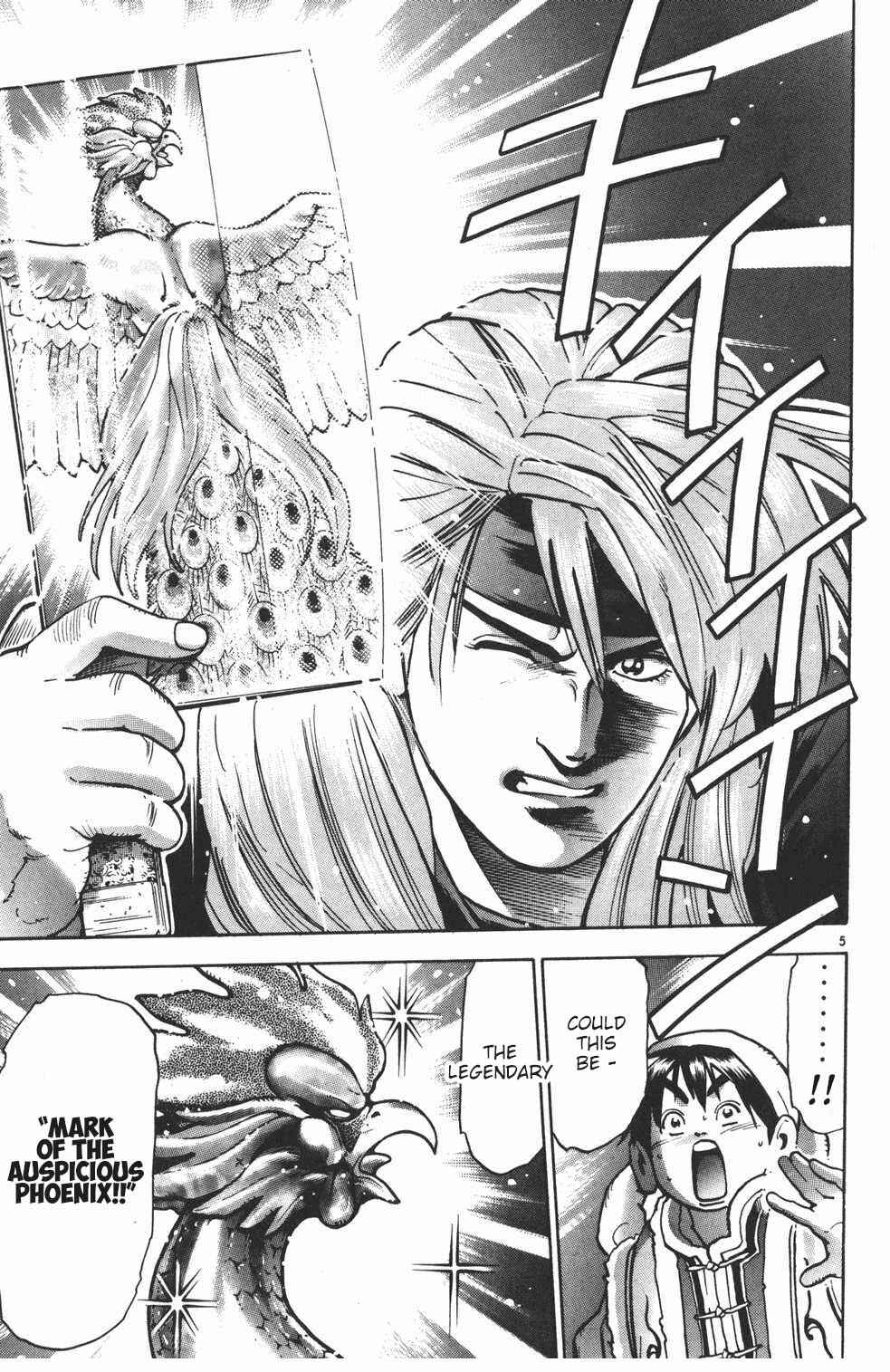 Page 5 Chapter 83 Shin Cooking Master Boy!