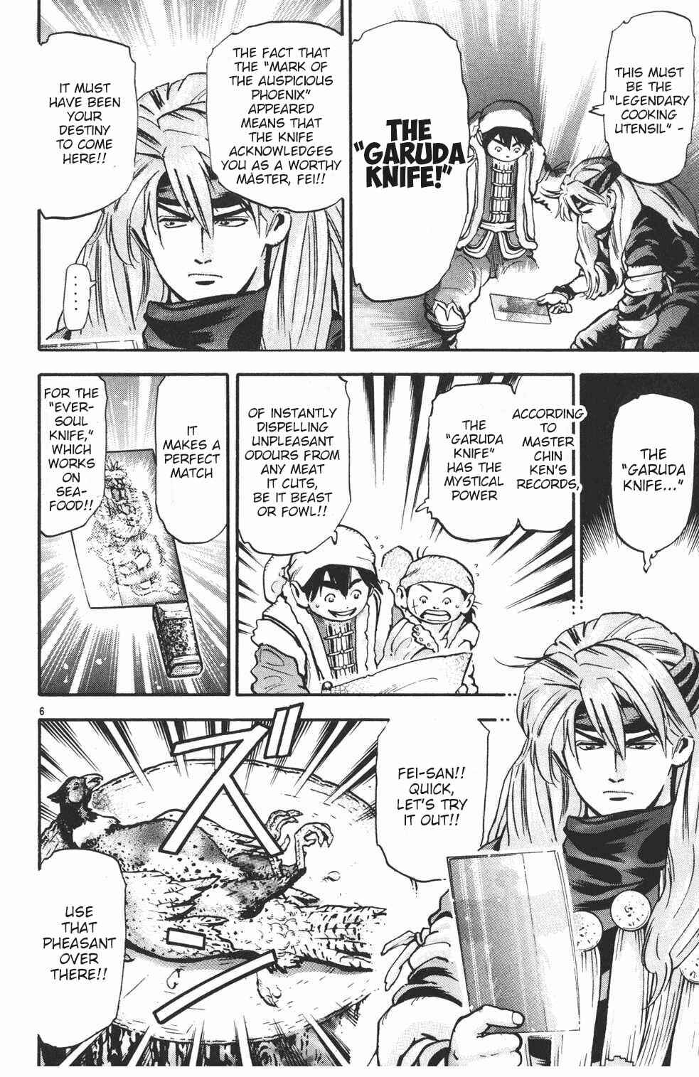 Page 6 Chapter 83 Shin Cooking Master Boy!