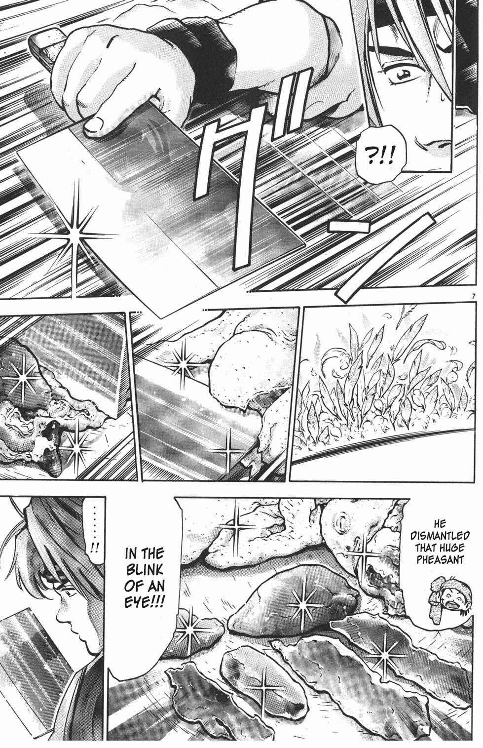 Page 7 Chapter 83 Shin Cooking Master Boy!