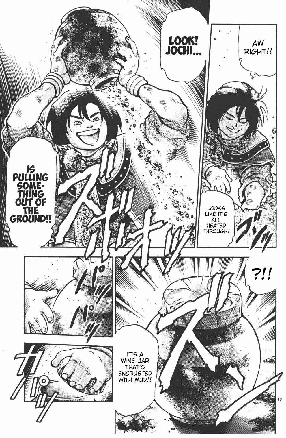 Page 12 Chapter 76 Shin Cooking Master Boy!