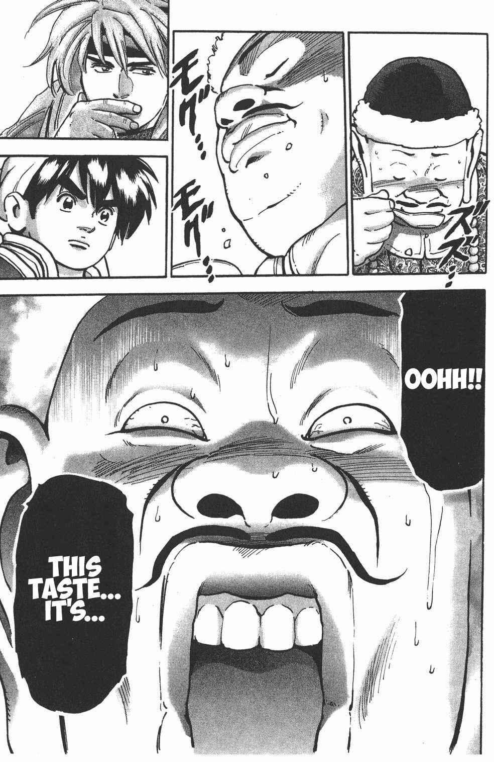 Page 18 Chapter 76 Shin Cooking Master Boy!