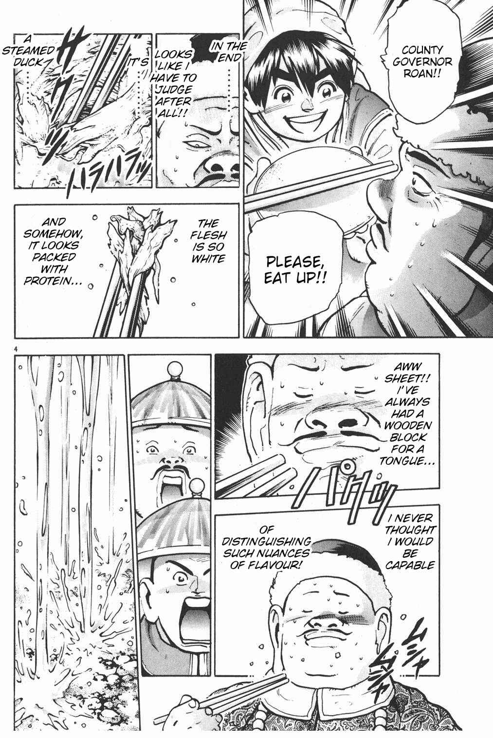 Page 4 Chapter 76 Shin Cooking Master Boy!