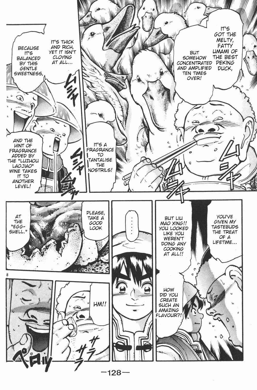 Page 7 Chapter 76 Shin Cooking Master Boy!