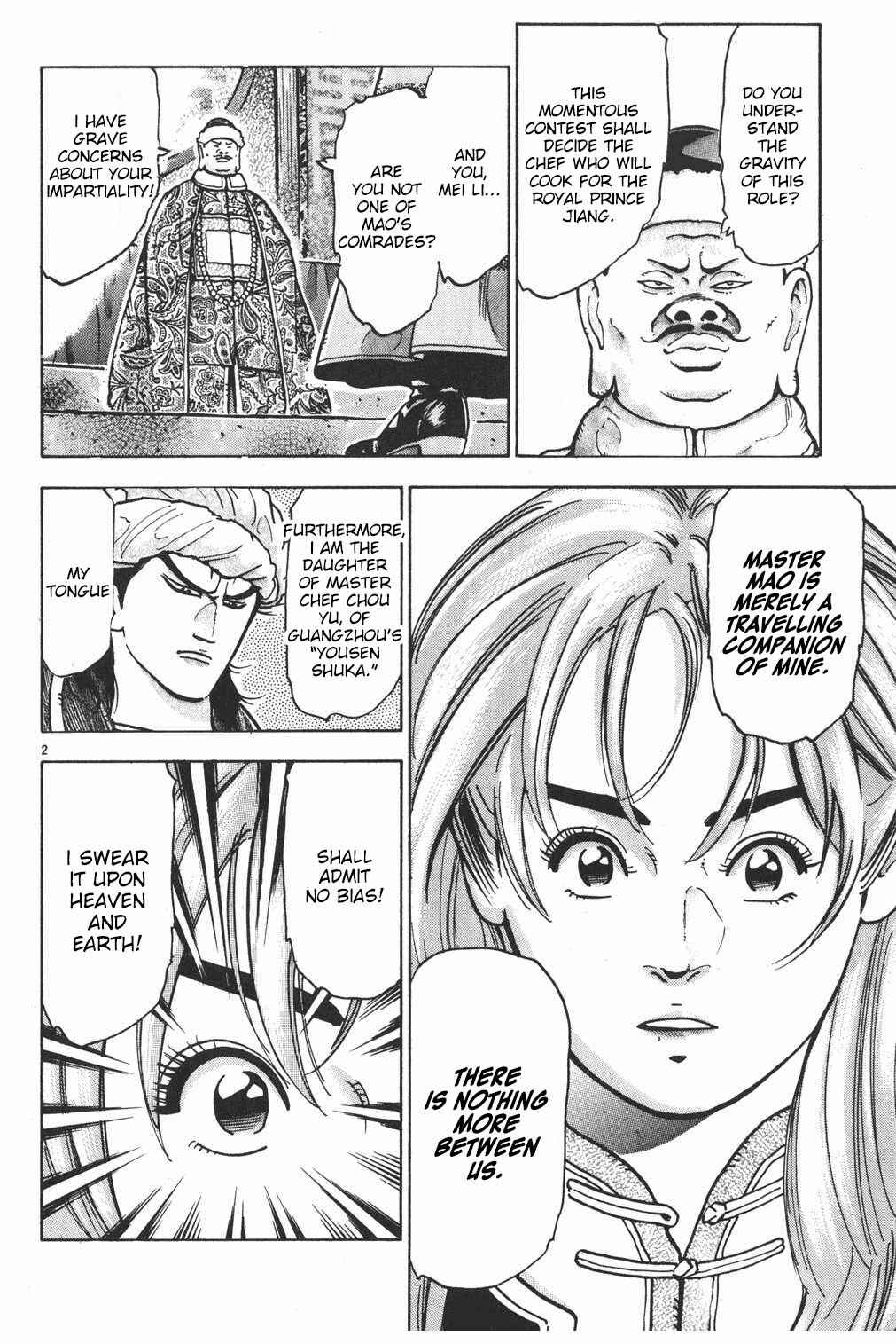 Page 2 Chapter 71 Shin Cooking Master Boy!