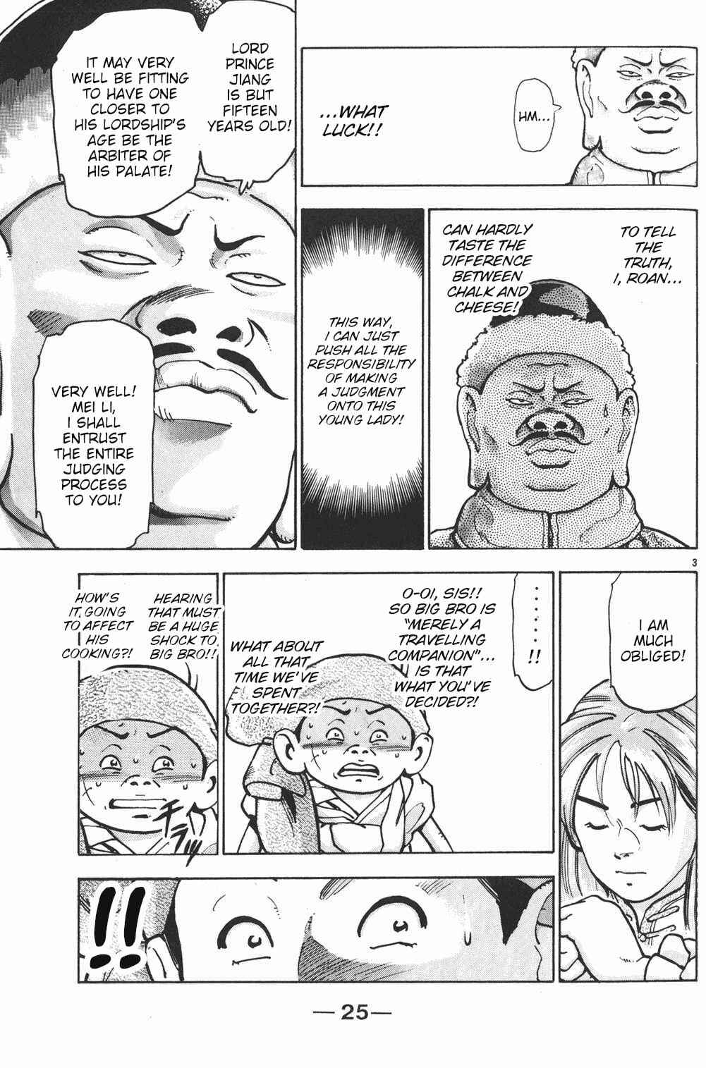 Page 3 Chapter 71 Shin Cooking Master Boy!