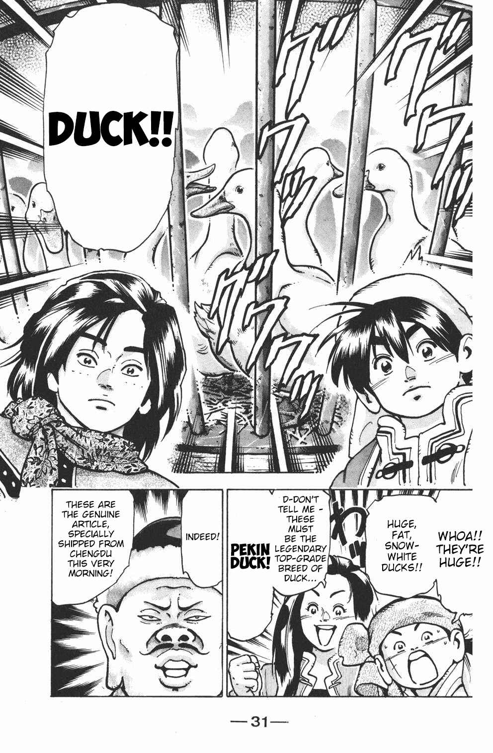 Page 9 Chapter 71 Shin Cooking Master Boy!