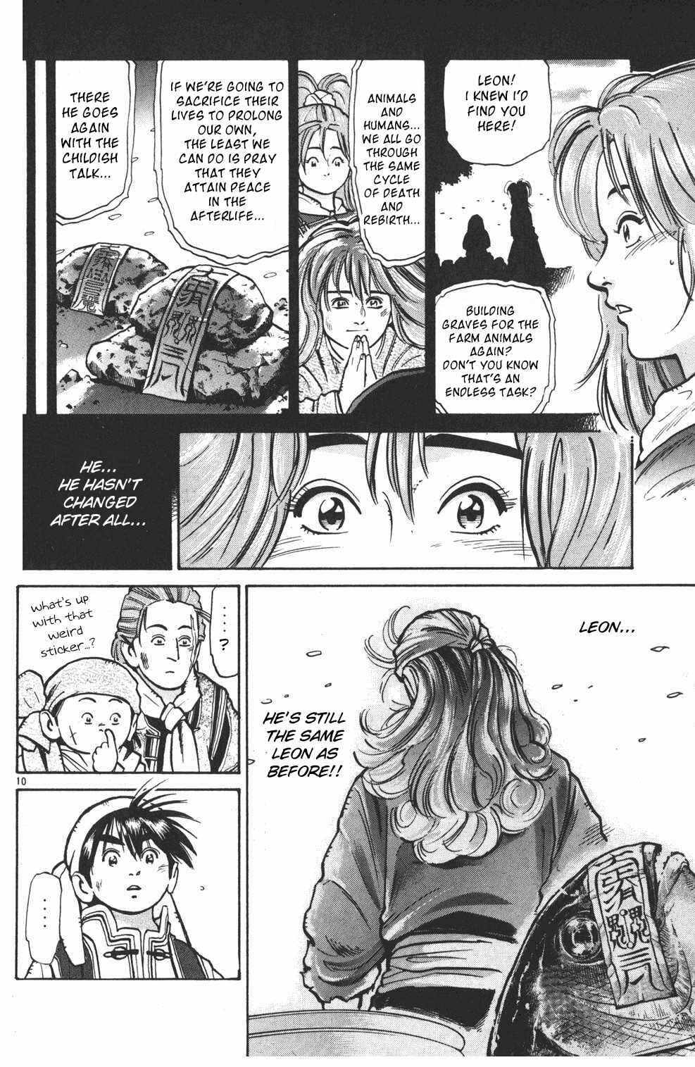 Page 10 Chapter 19 Shin Cooking Master Boy!