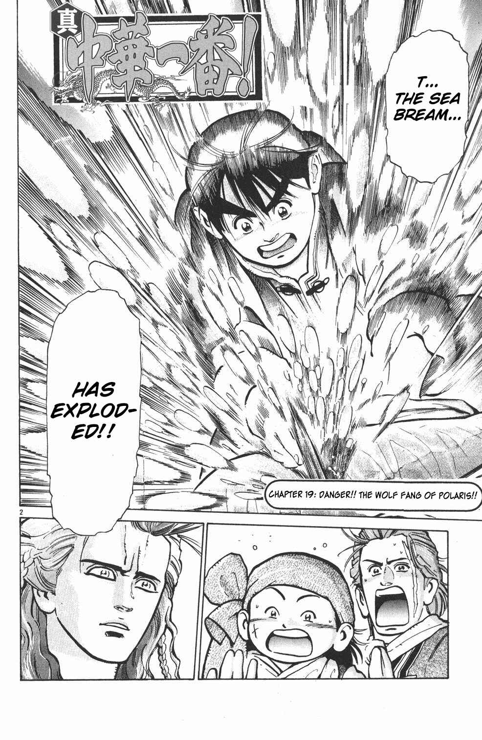 Page 2 Chapter 19 Shin Cooking Master Boy!