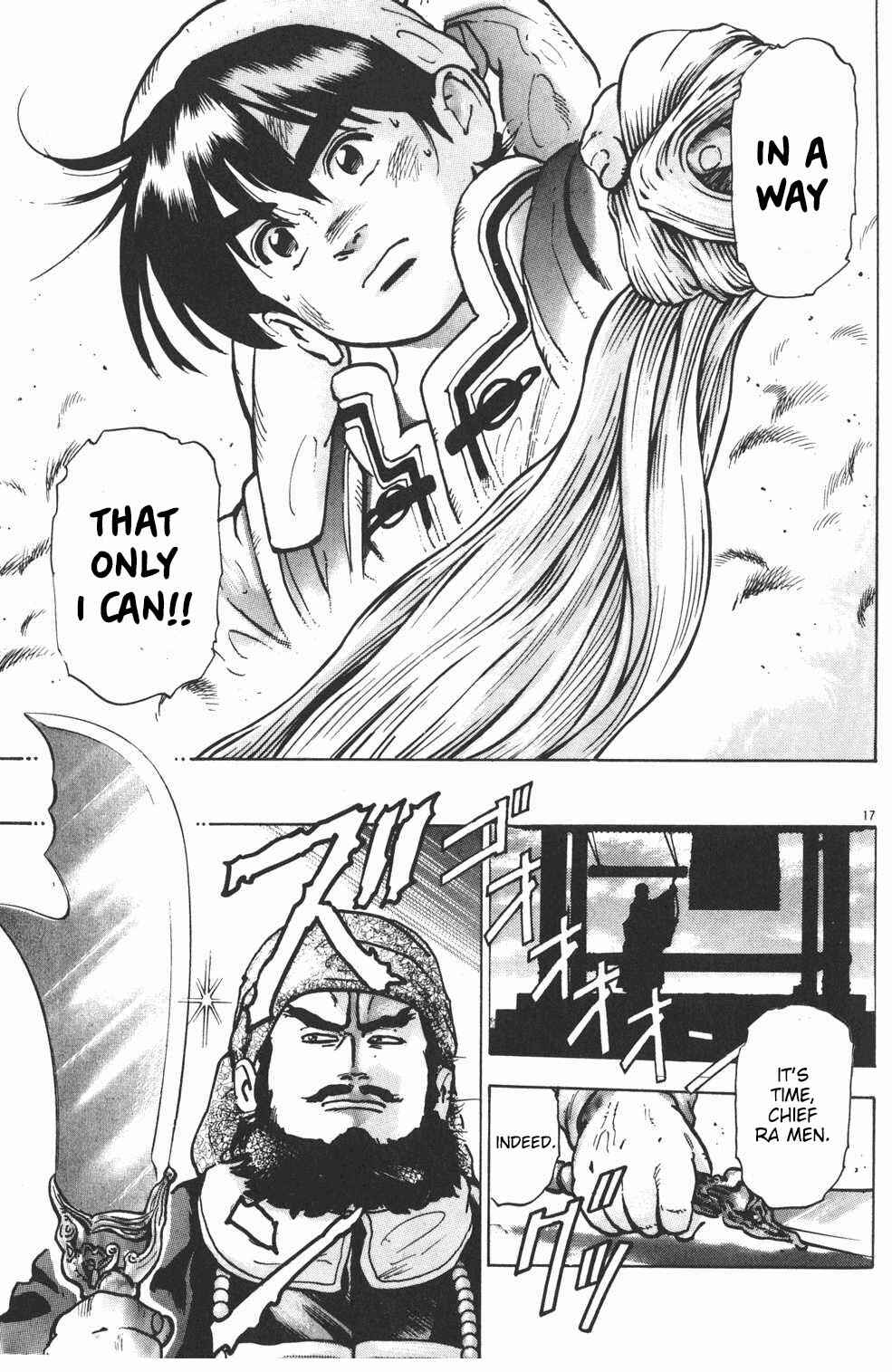 Page 17 Chapter 53 Shin Cooking Master Boy!