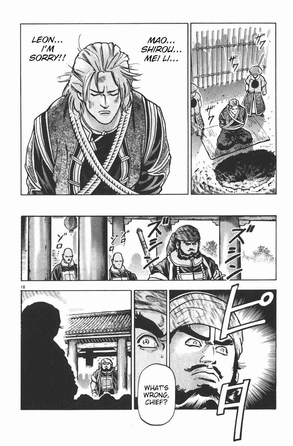 Page 18 Chapter 53 Shin Cooking Master Boy!