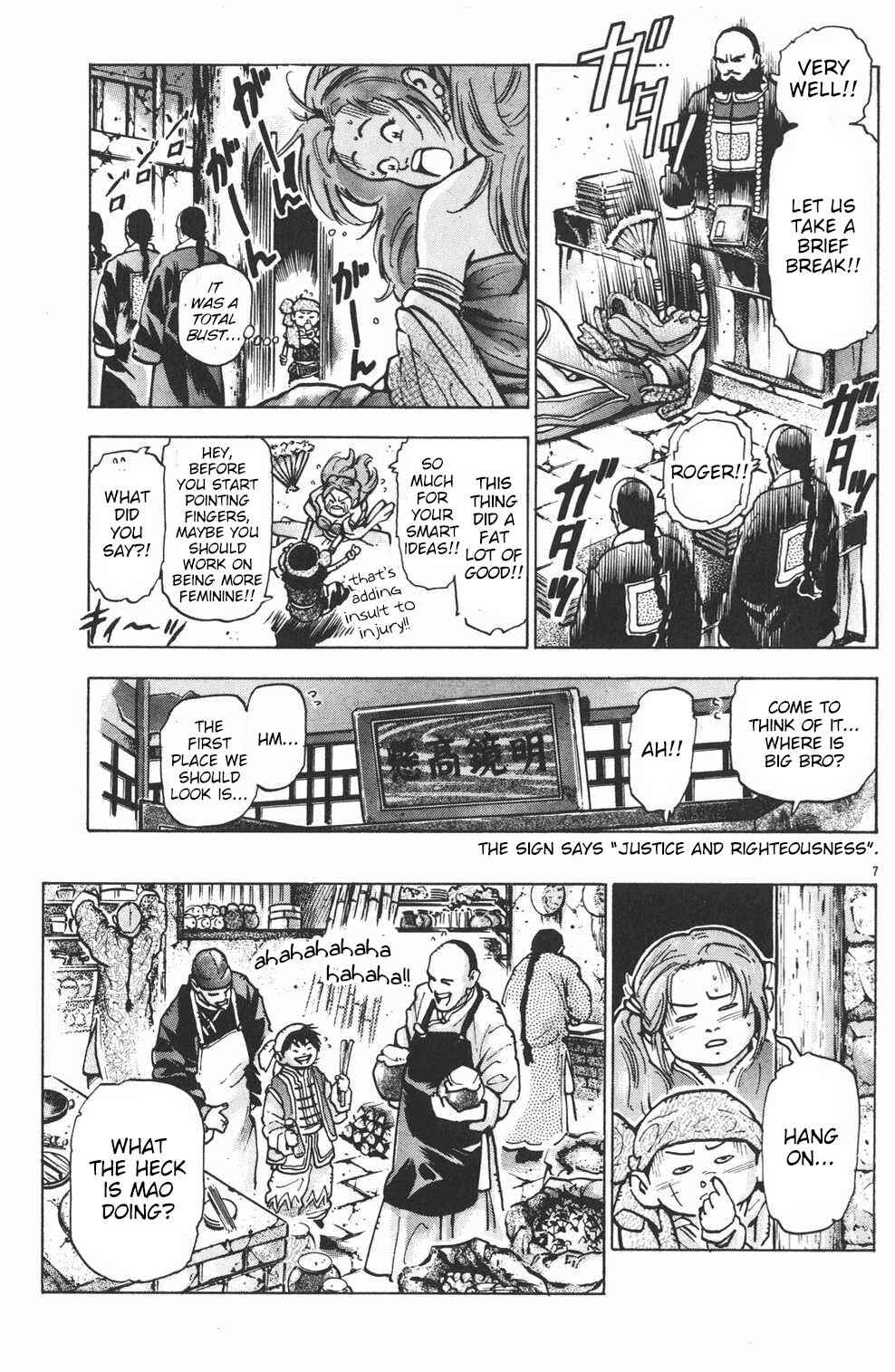 Page 7 Chapter 53 Shin Cooking Master Boy!