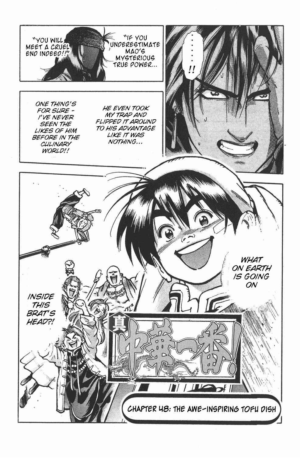 Page 1 Chapter 48 Shin Cooking Master Boy!