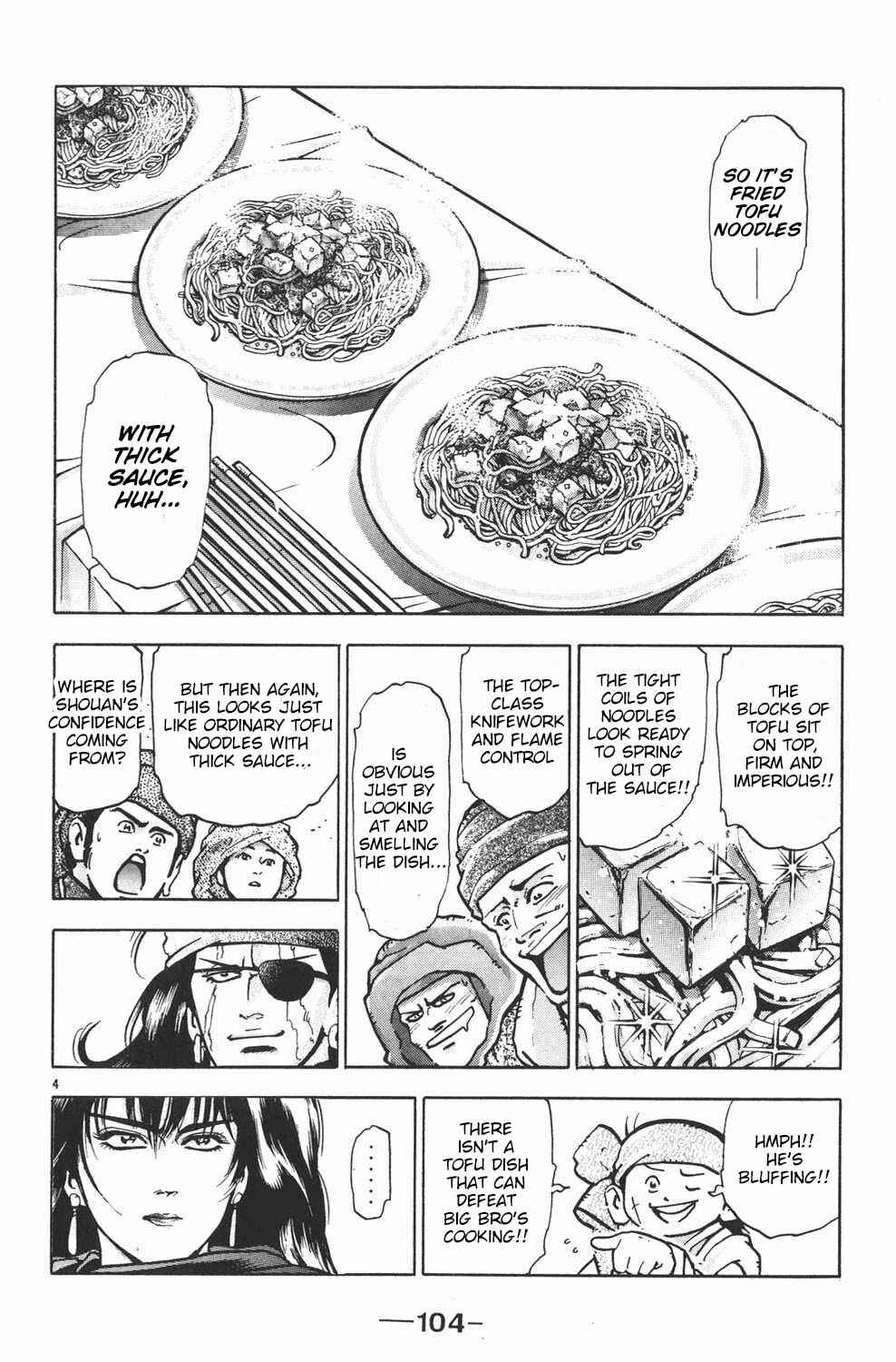 Page 4 Chapter 48 Shin Cooking Master Boy!