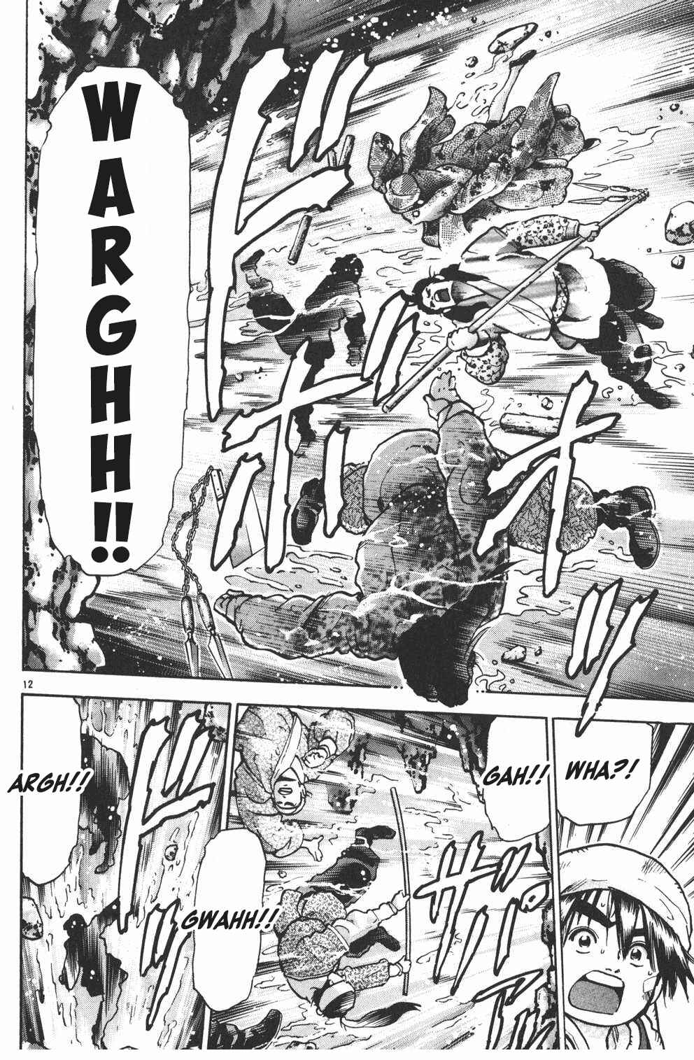 Page 11 Chapter 97 Shin Cooking Master Boy!