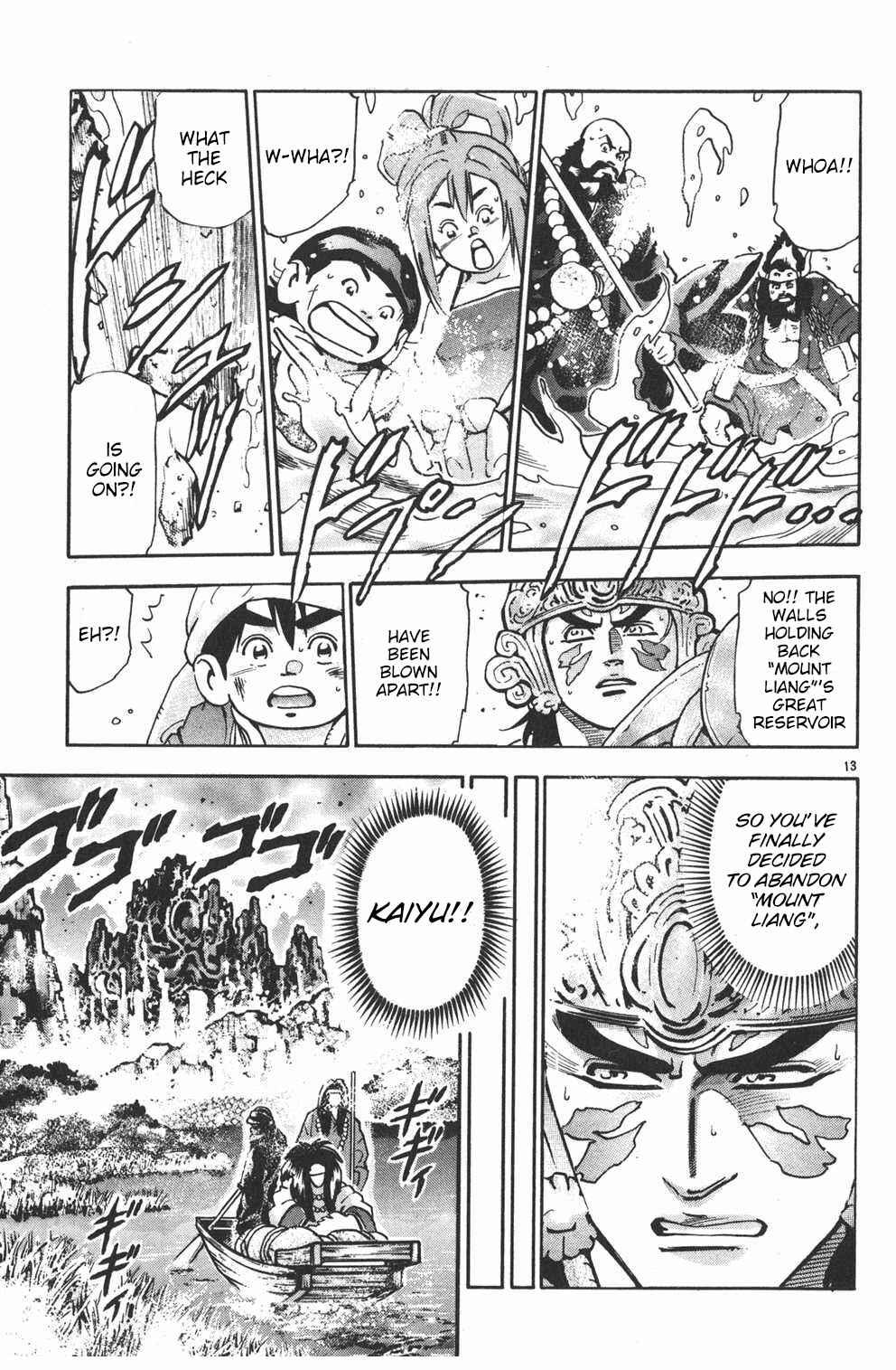 Page 12 Chapter 97 Shin Cooking Master Boy!