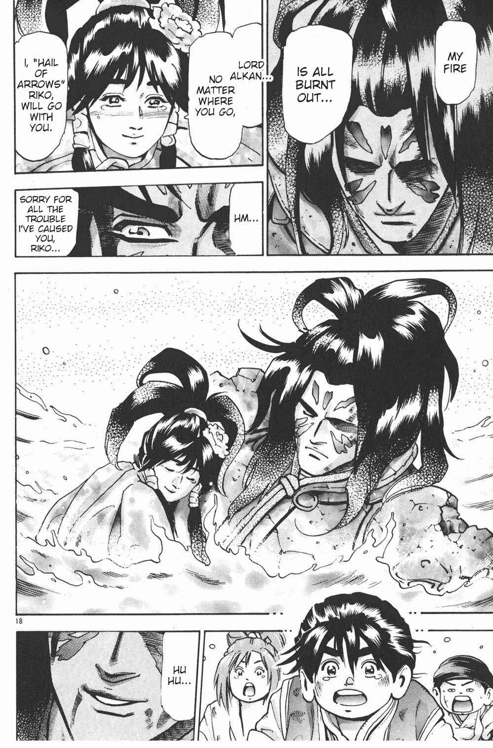 Page 17 Chapter 97 Shin Cooking Master Boy!