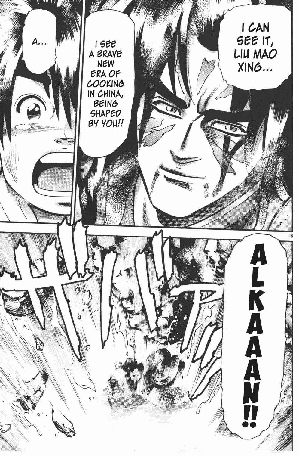 Page 18 Chapter 97 Shin Cooking Master Boy!
